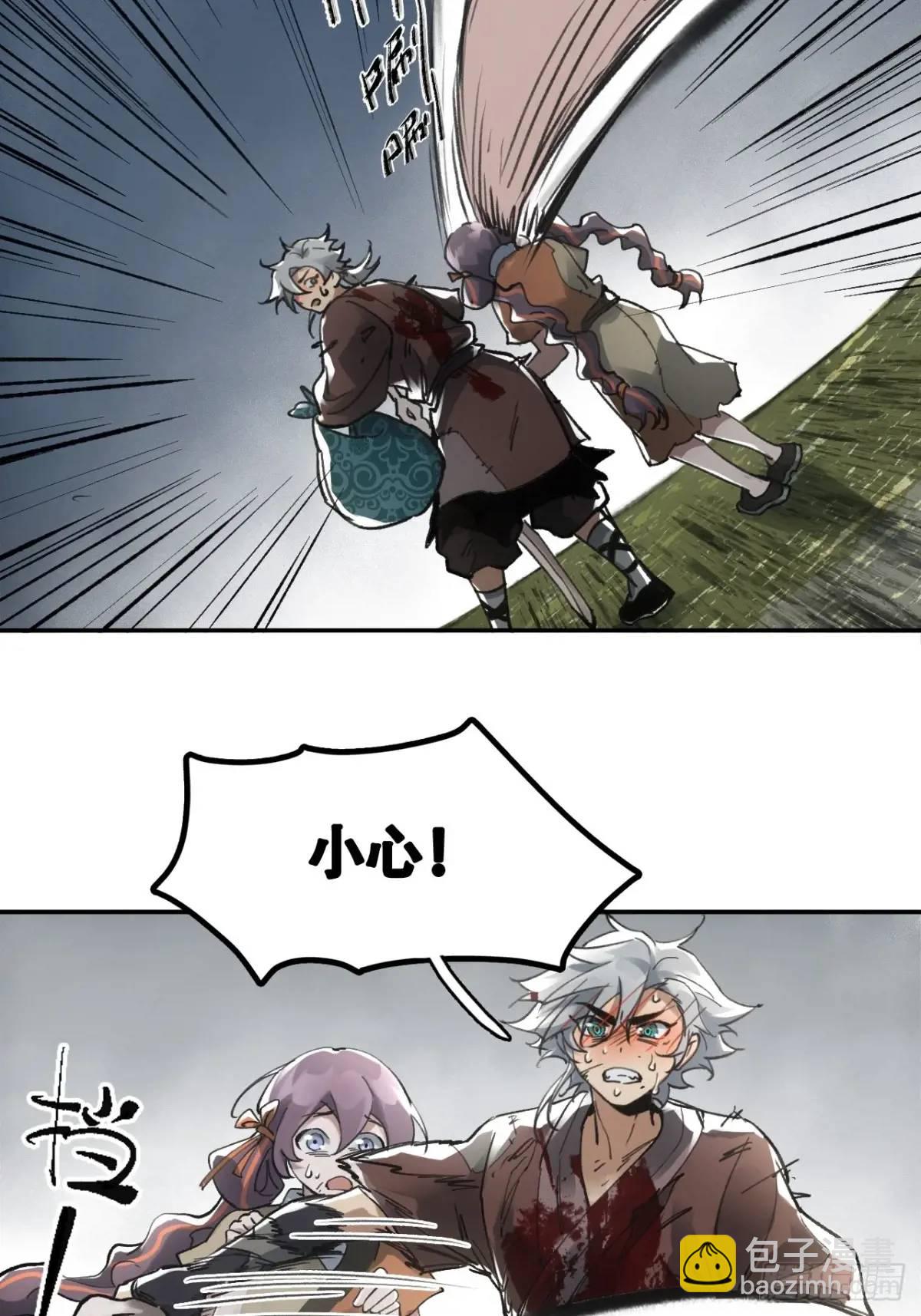 022刀灵苏醒(1/2)-第22话