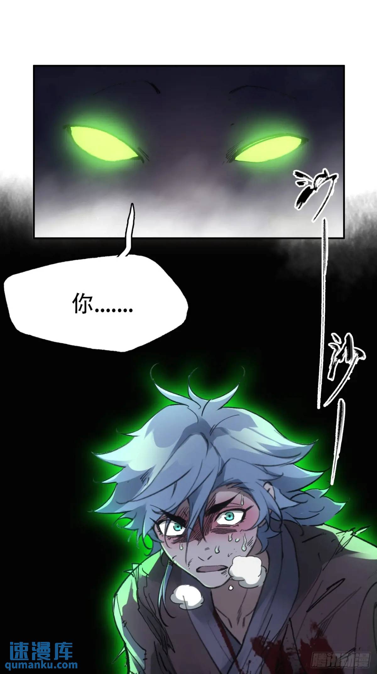 022刀灵苏醒(1/2)-第22话