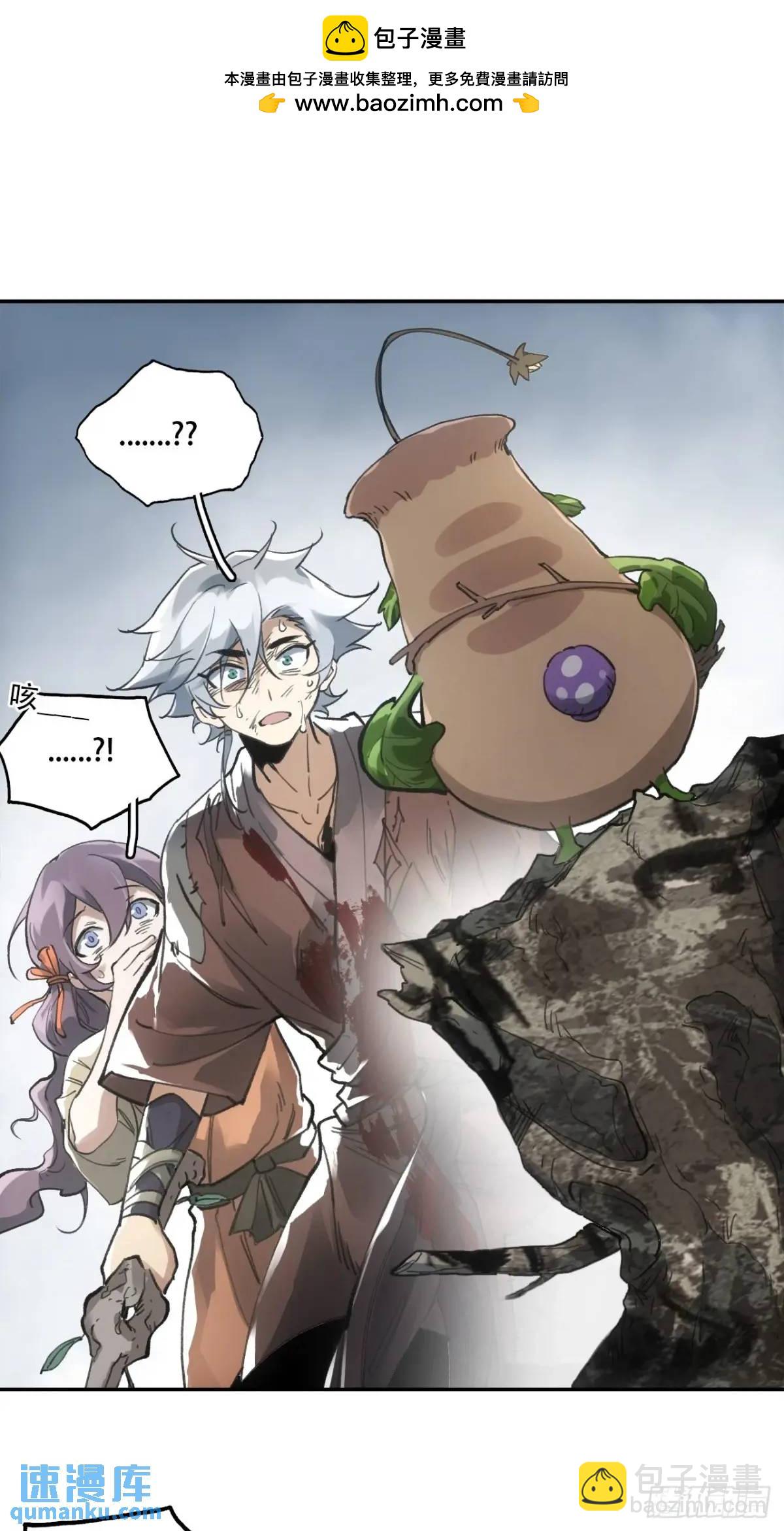 022刀灵苏醒(1/2)-第22话