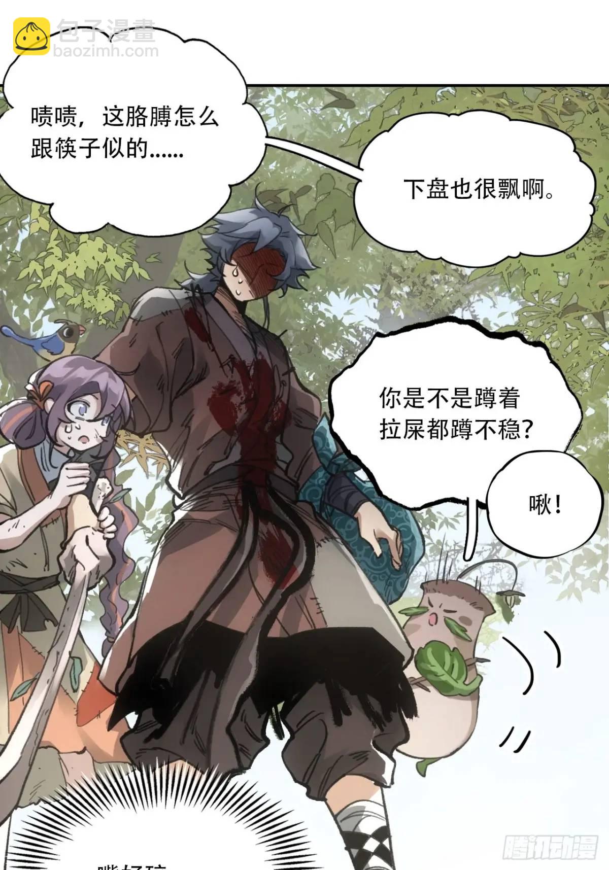 022刀灵苏醒(1/2)-第22话