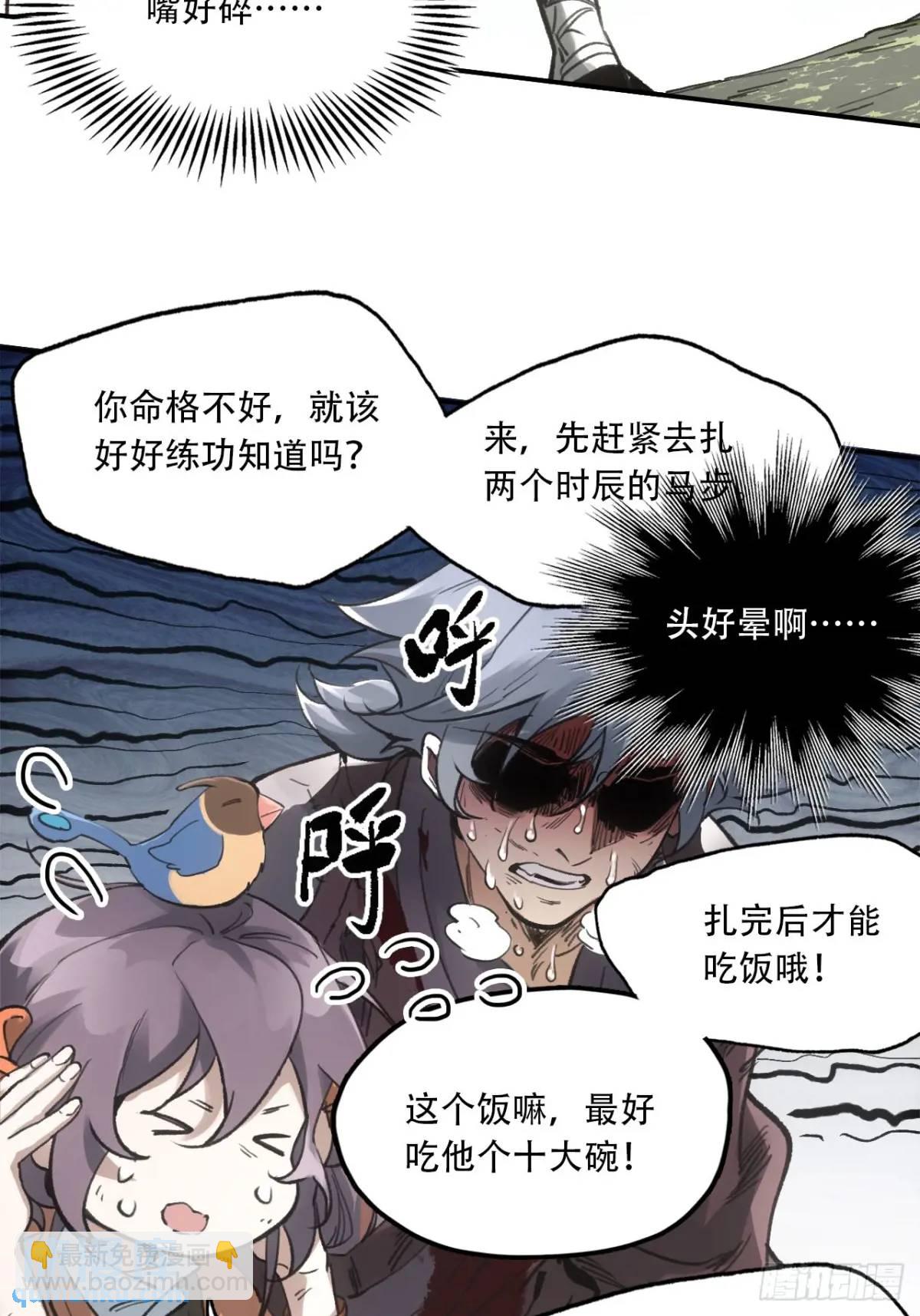 022刀灵苏醒(1/2)-第22话