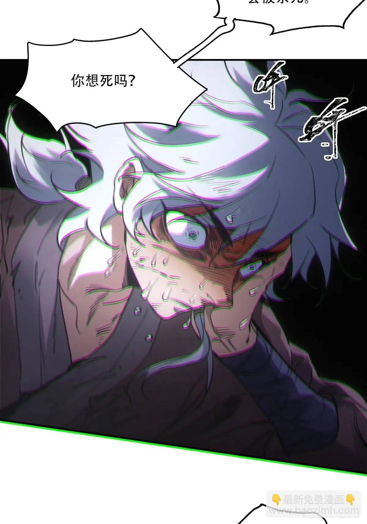 022刀灵苏醒(1/2)-第22话