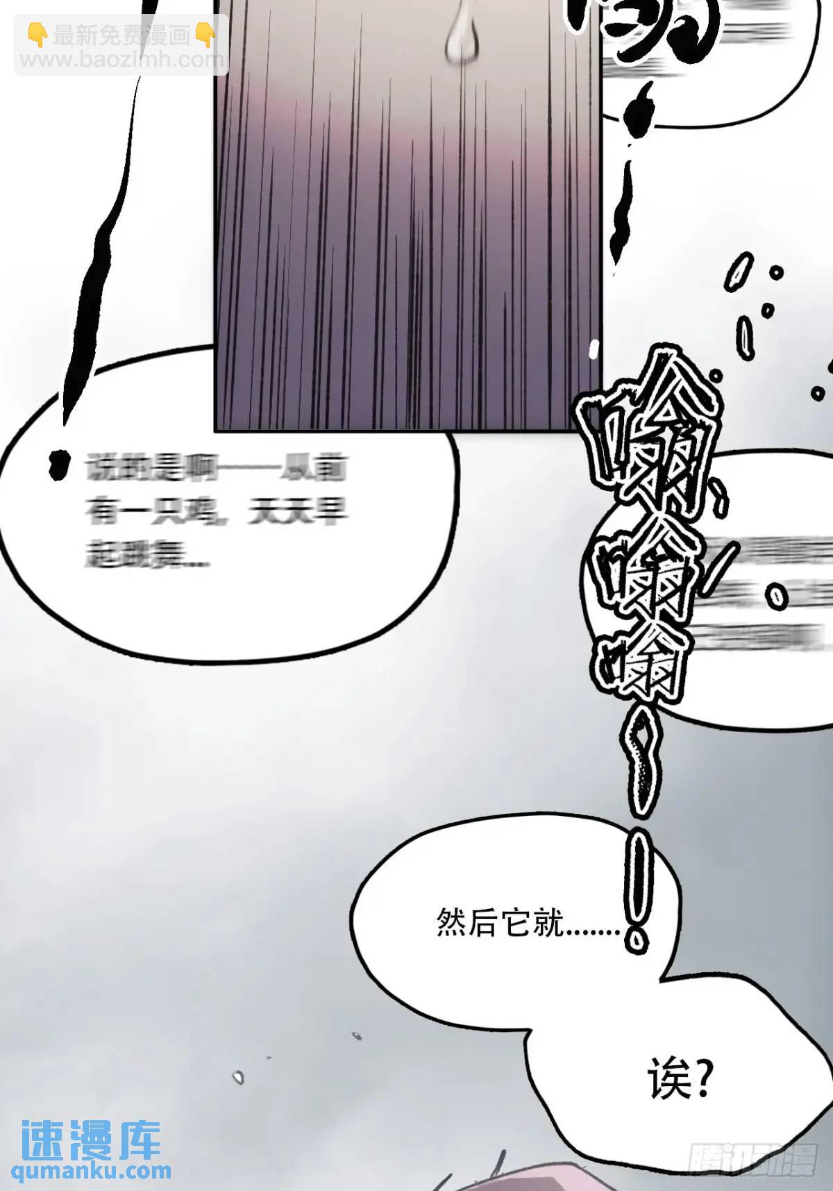 022刀灵苏醒(1/2)-第22话