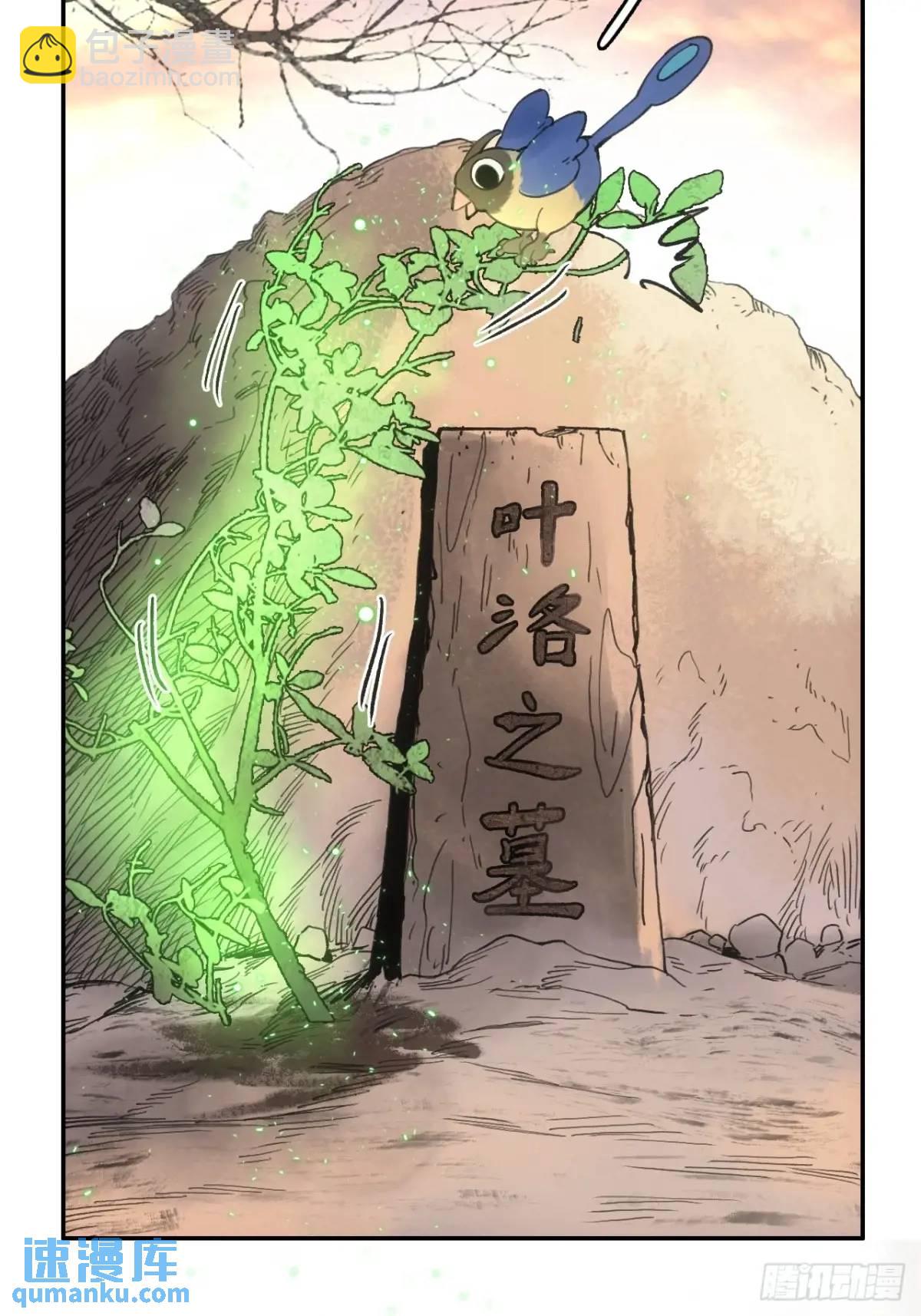 022刀灵苏醒(1/2)-第22话