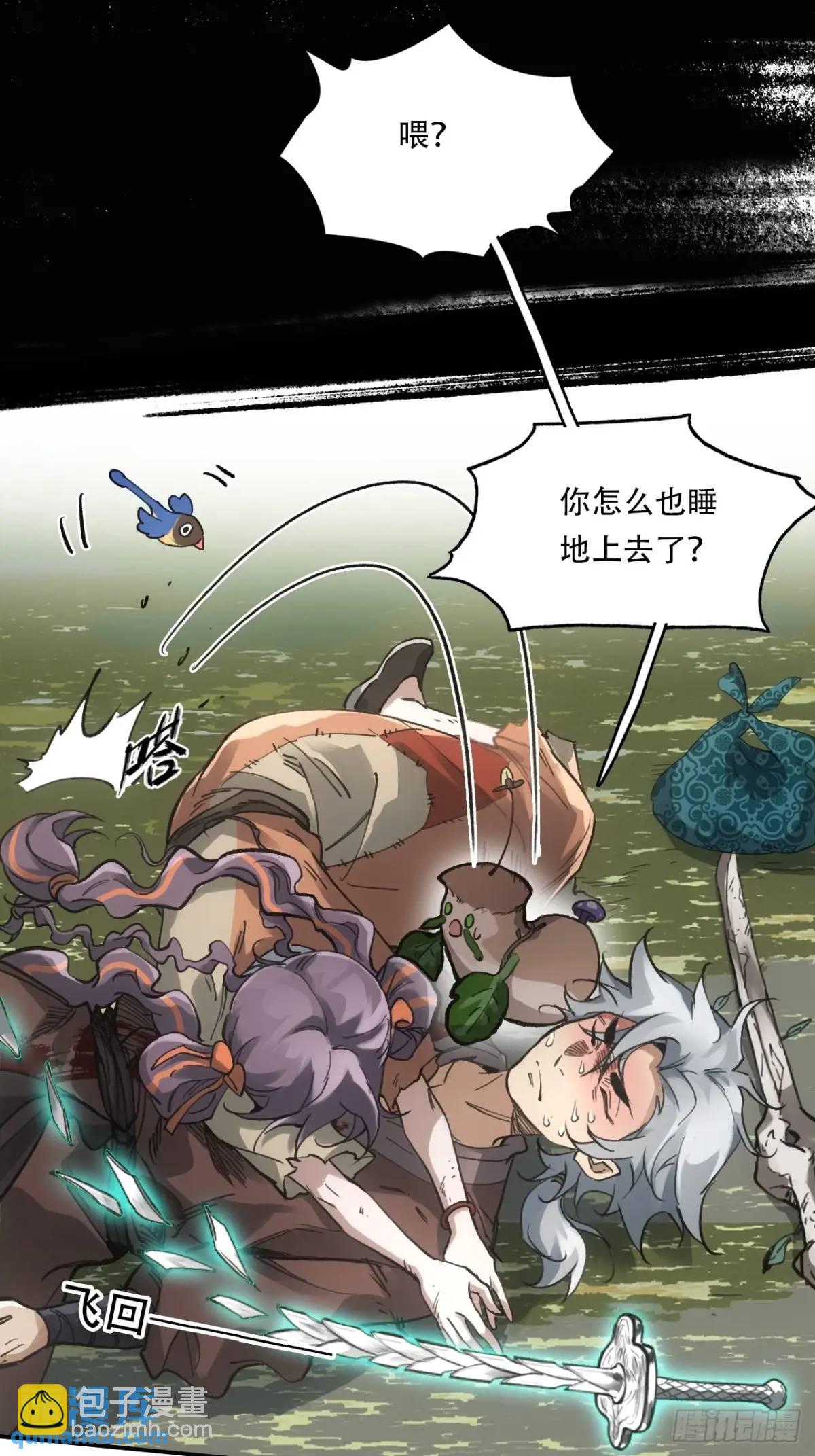 022刀灵苏醒(1/2)-第22话