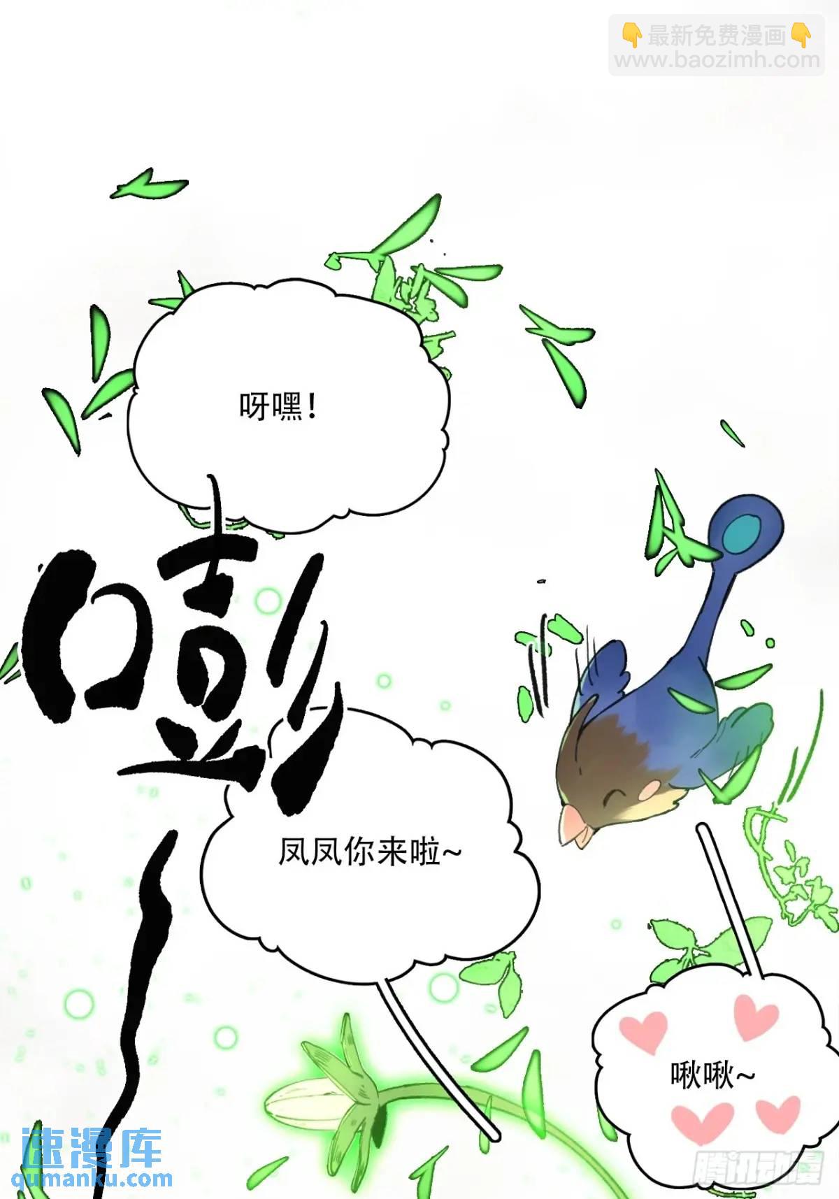 022刀灵苏醒(1/2)-第22话