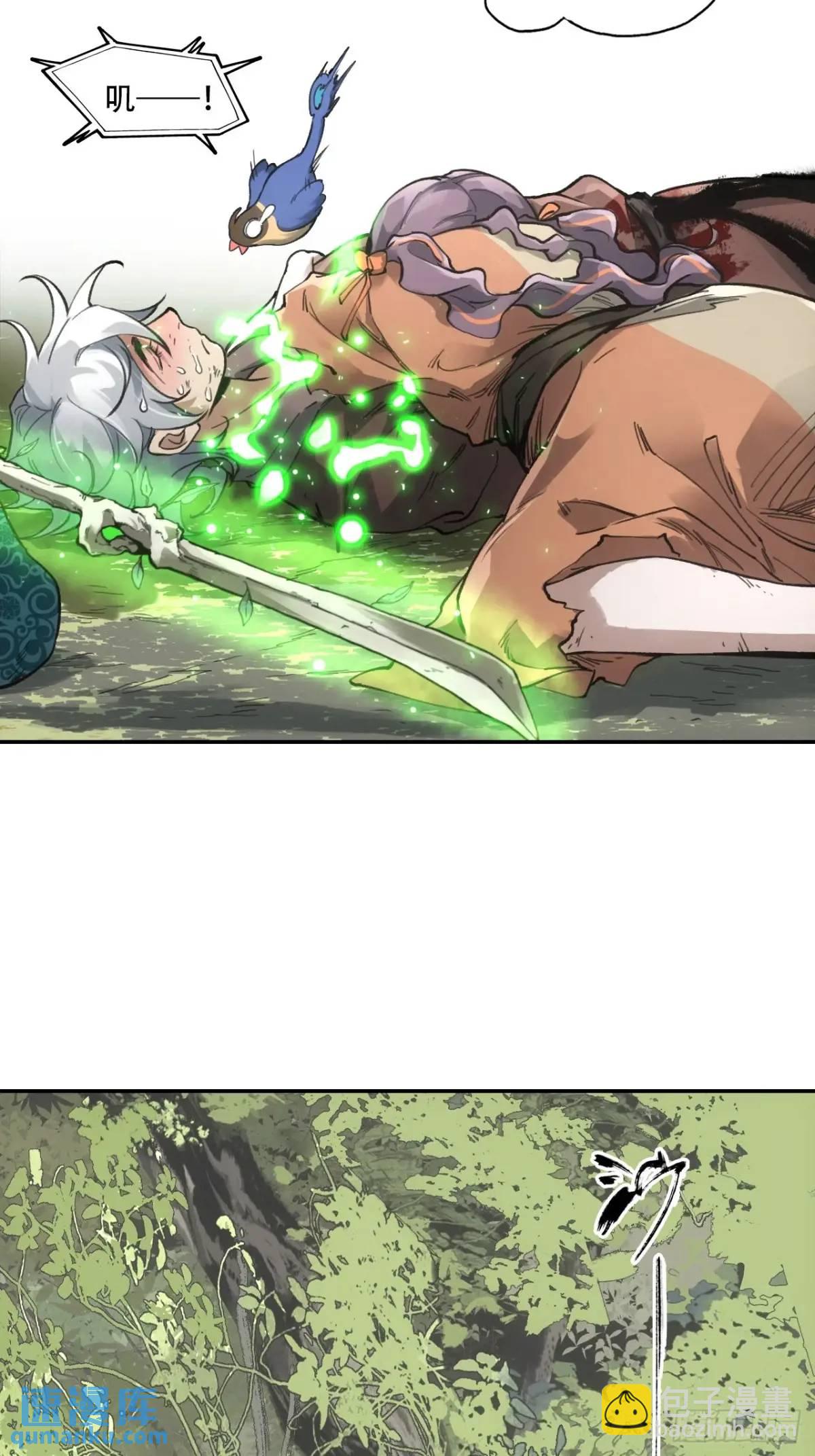 022刀灵苏醒(1/2)-第22话