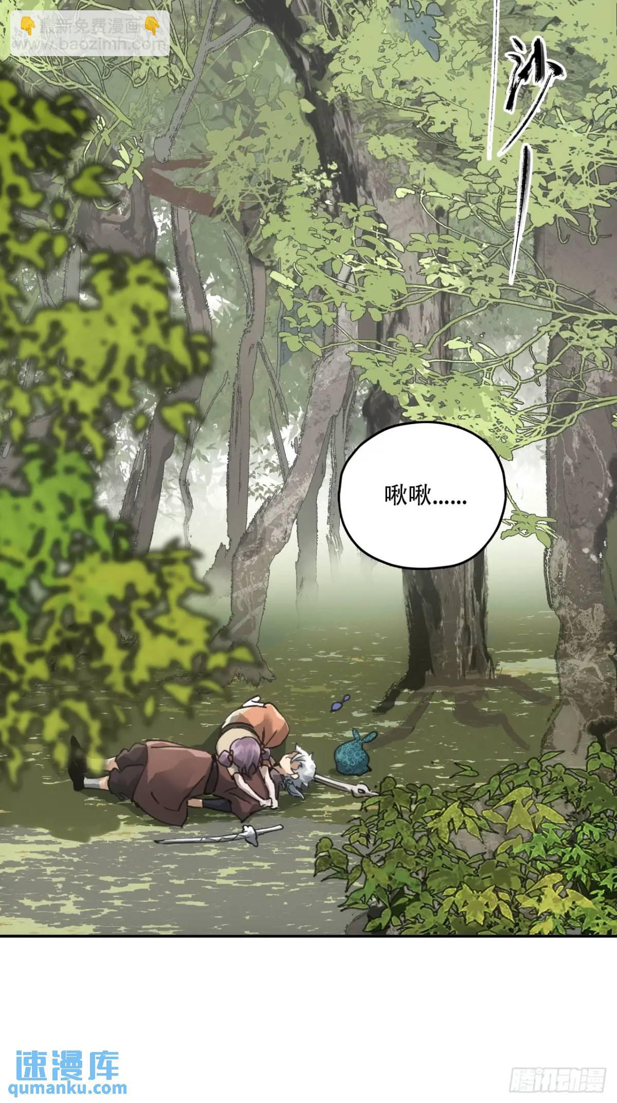 022刀灵苏醒(1/2)-第22话