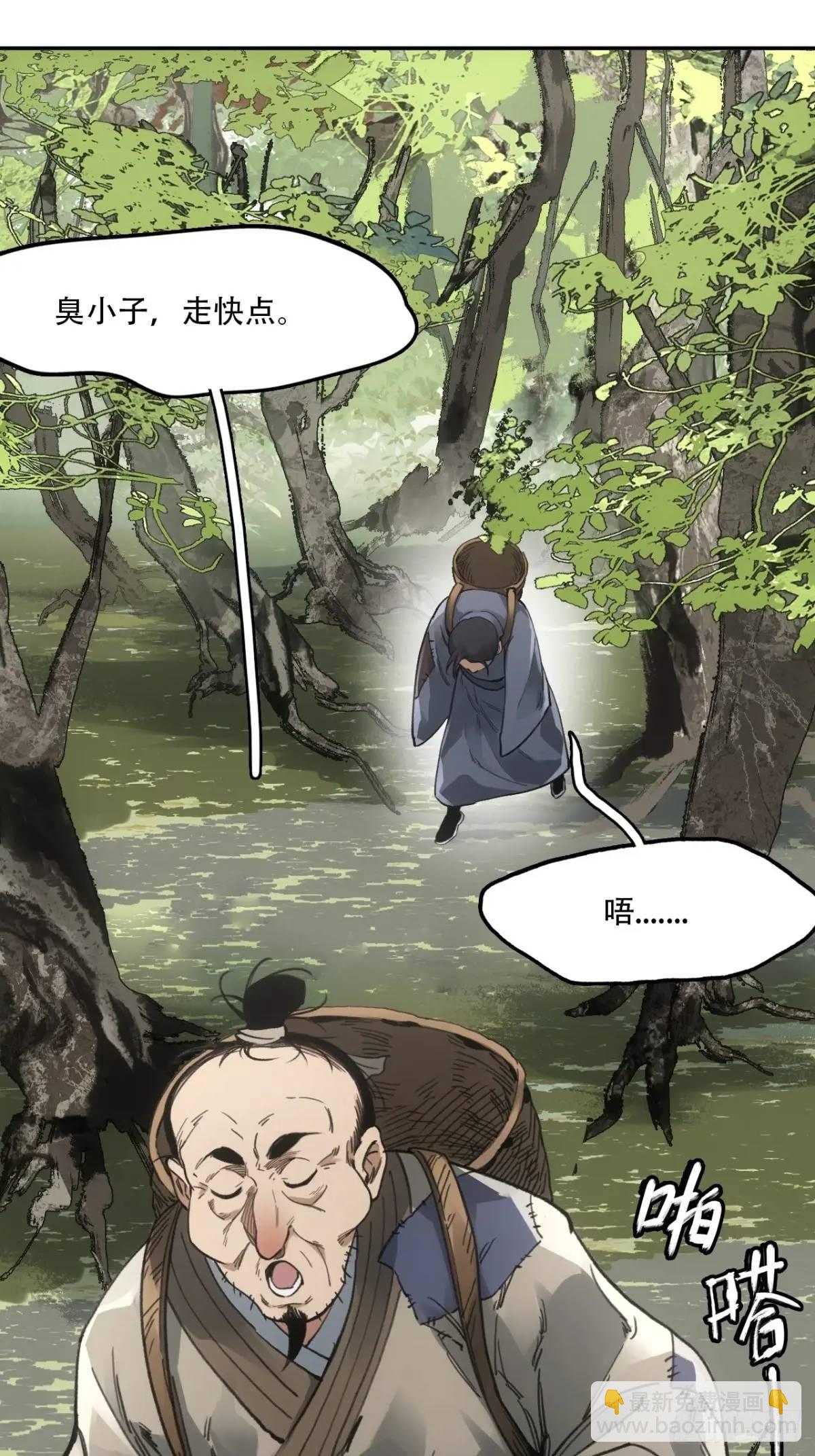 022刀灵苏醒(1/2)-第22话