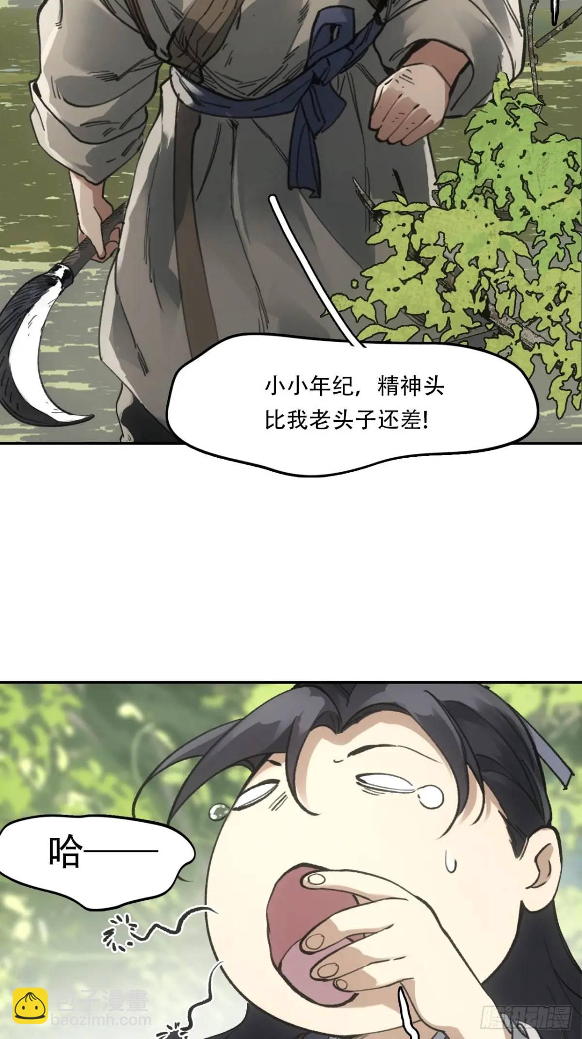 022刀灵苏醒(1/2)-第22话