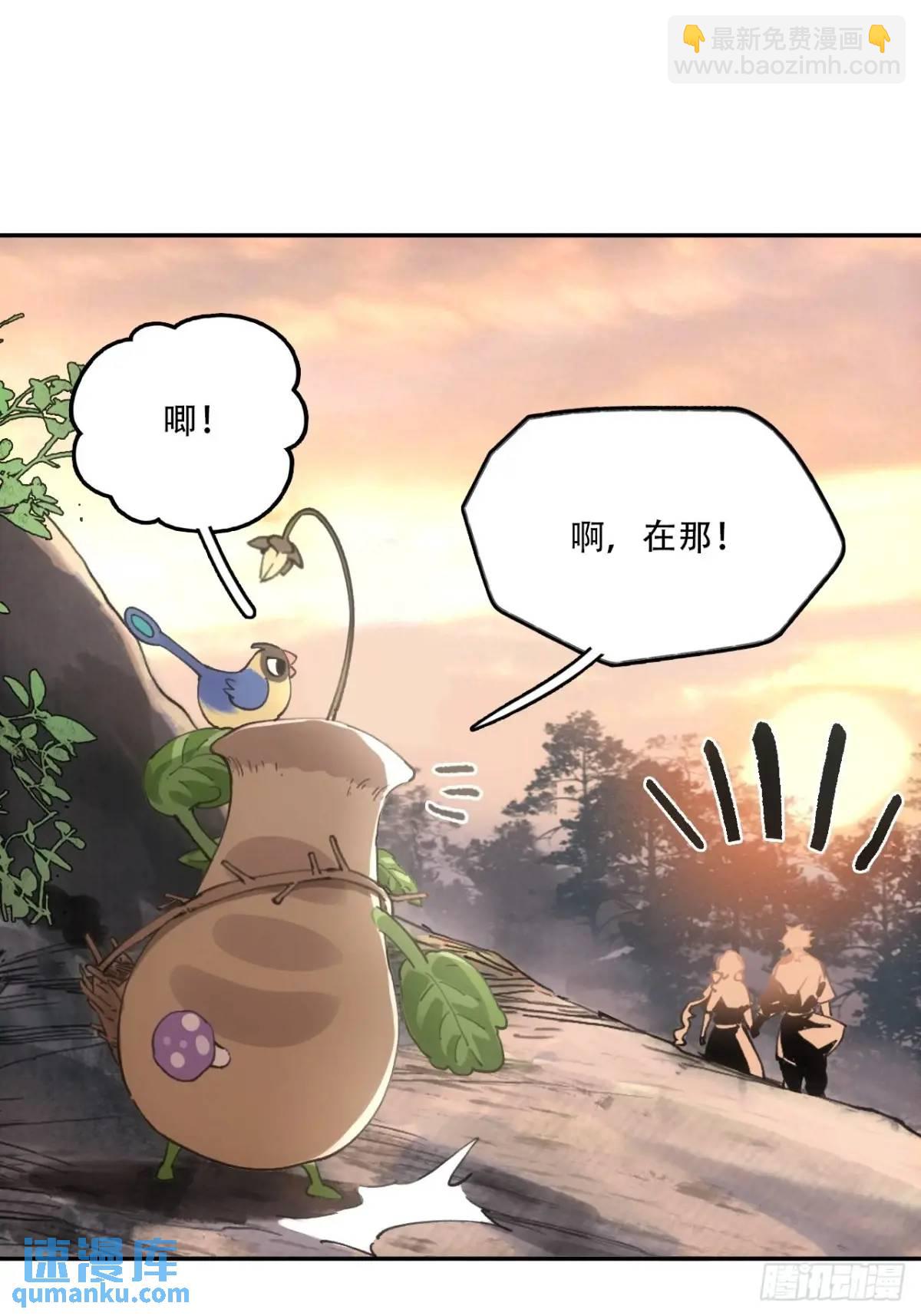 022刀灵苏醒(1/2)-第22话