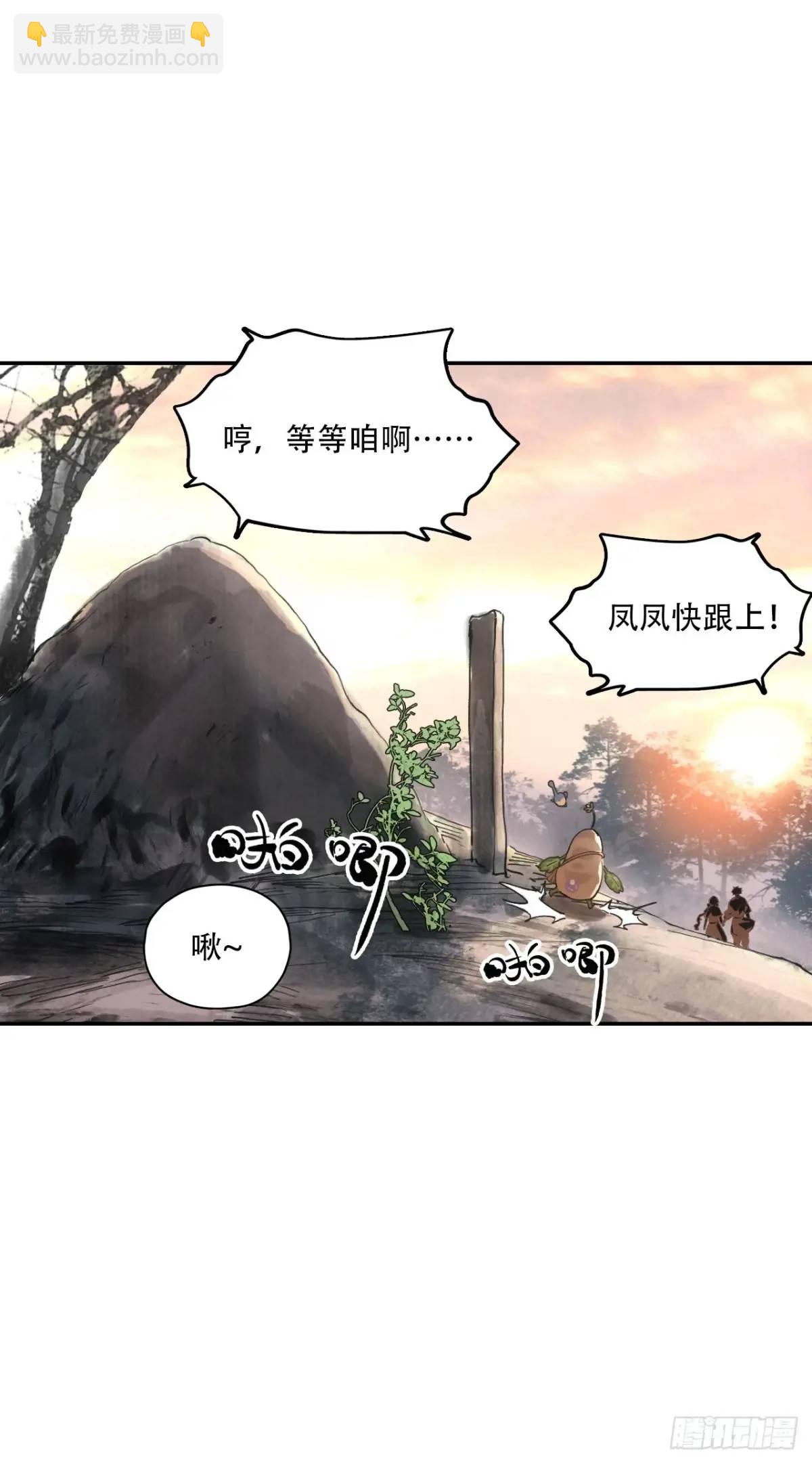 022刀灵苏醒(1/2)-第22话