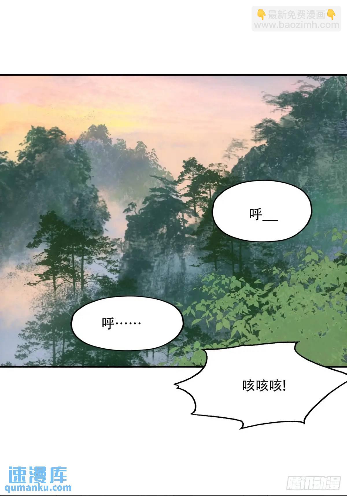 022刀灵苏醒(1/2)-第22话