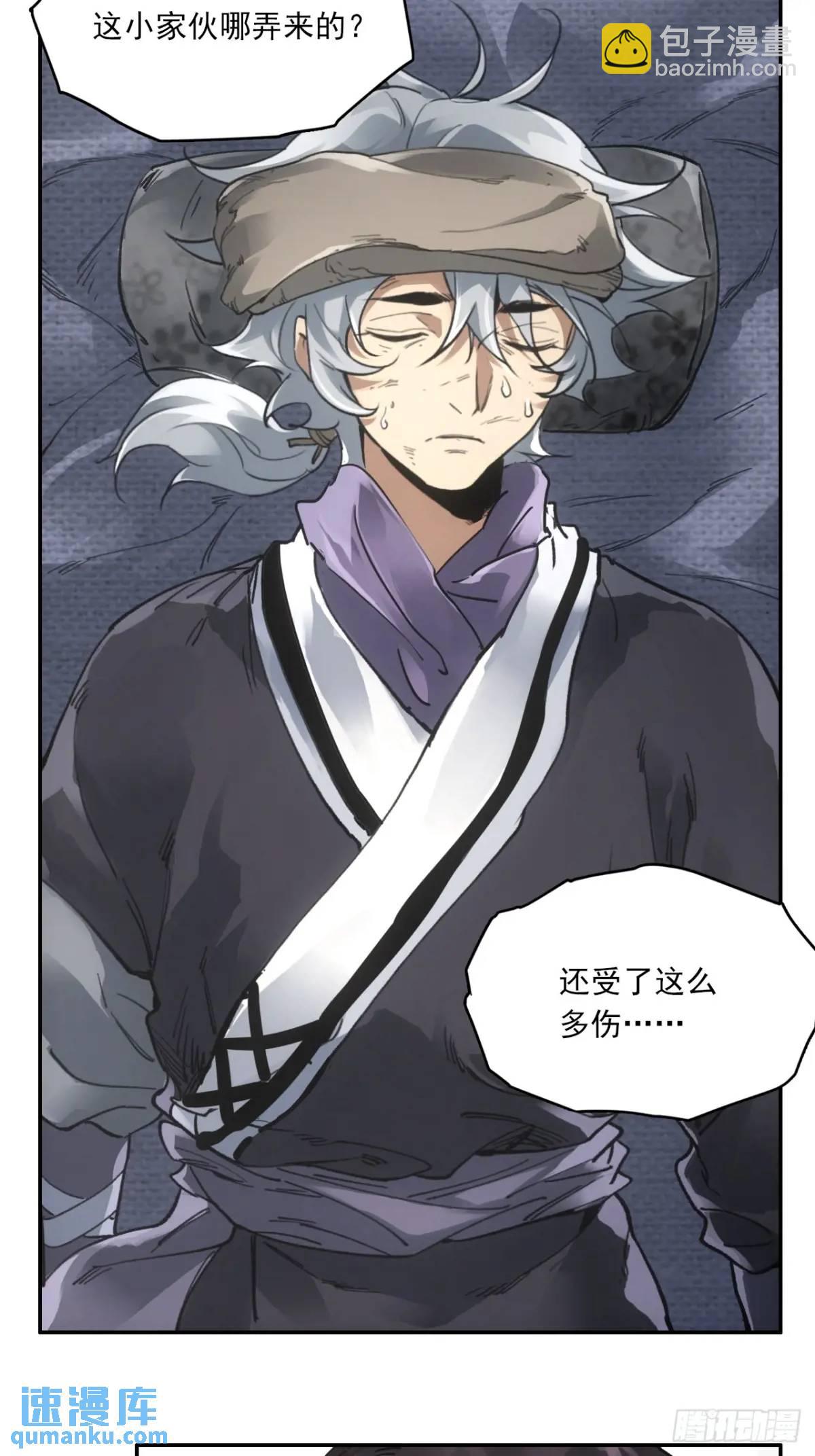 024灯火灸-第24话