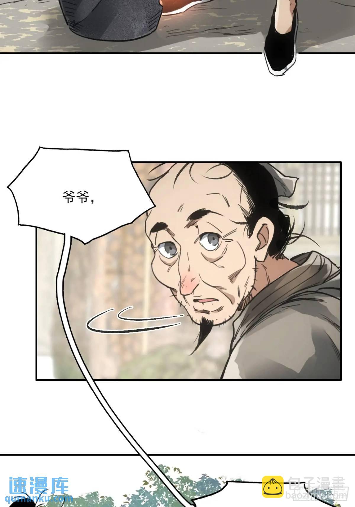 024灯火灸-第24话