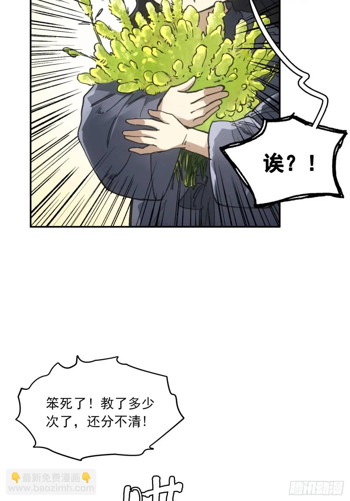 024灯火灸-第24话