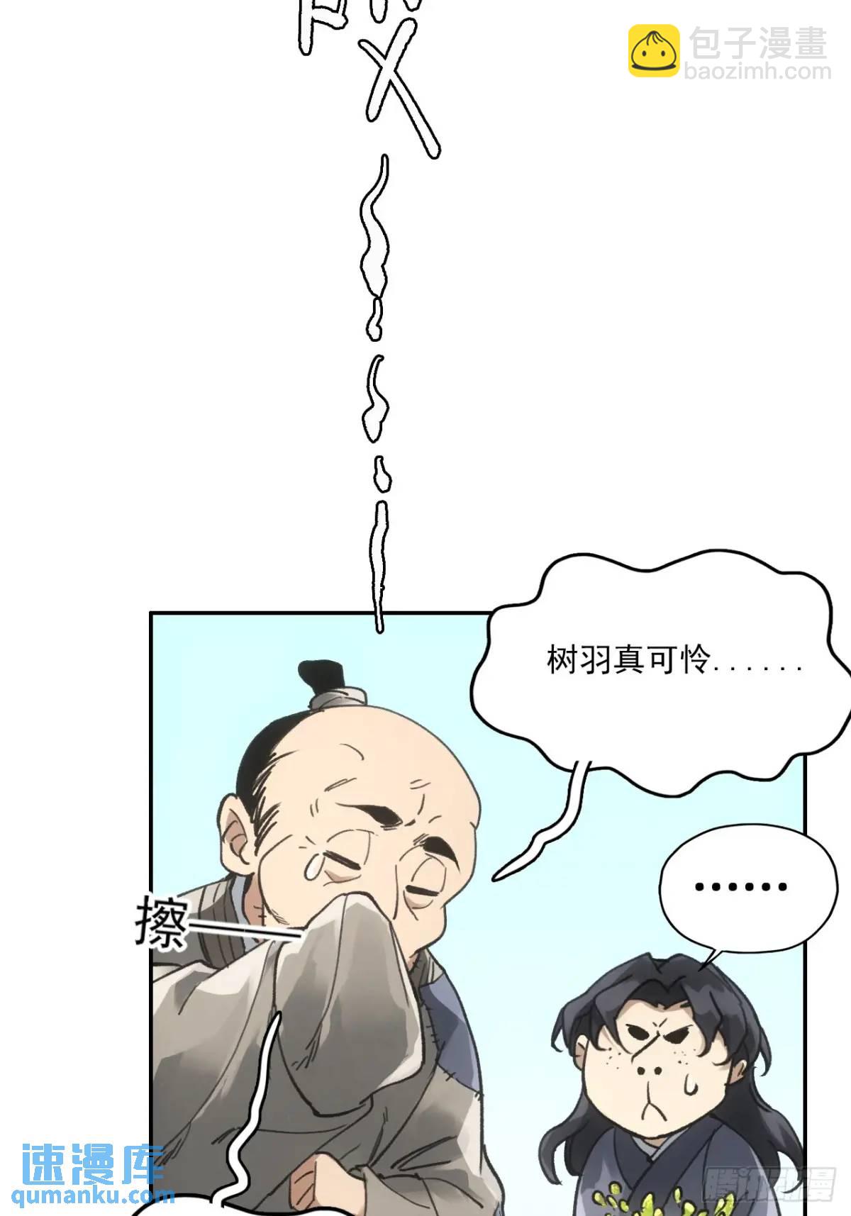 024灯火灸-第24话