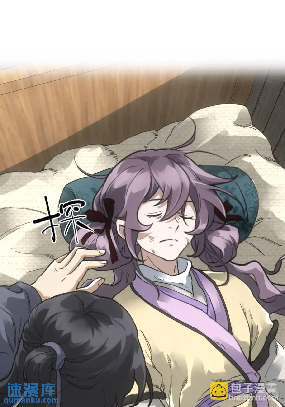 024灯火灸-第24话