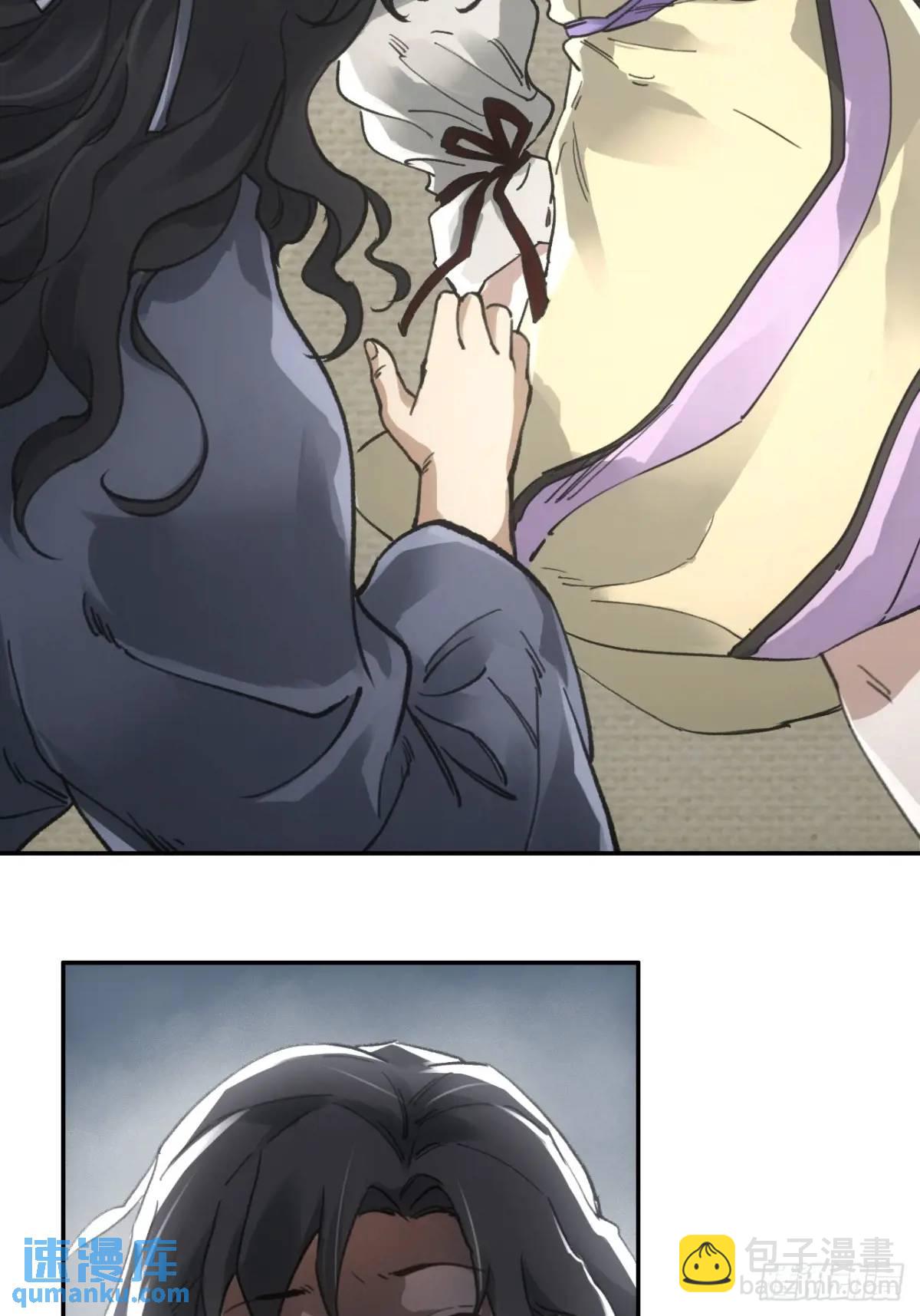 024灯火灸-第24话