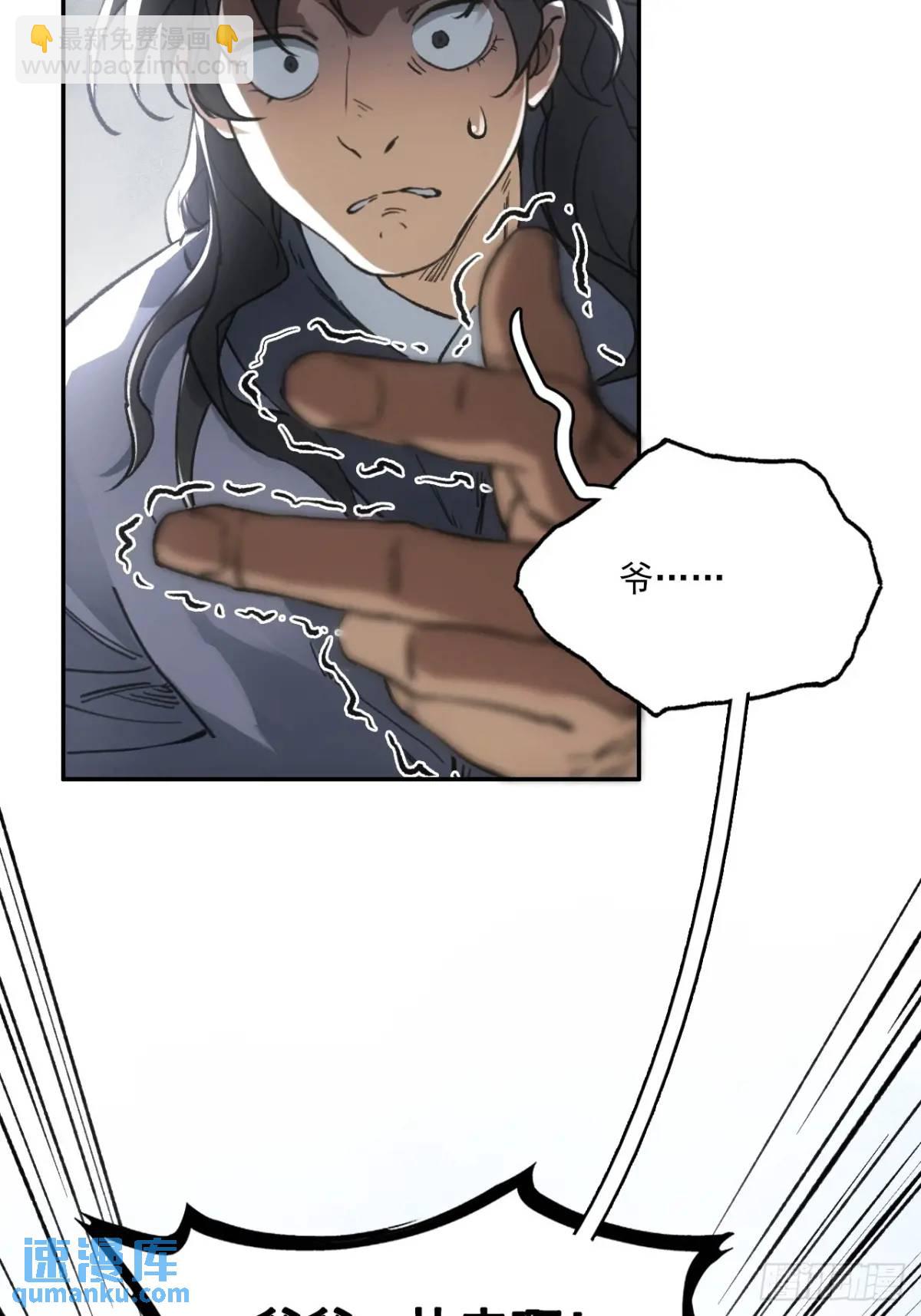 024灯火灸-第24话