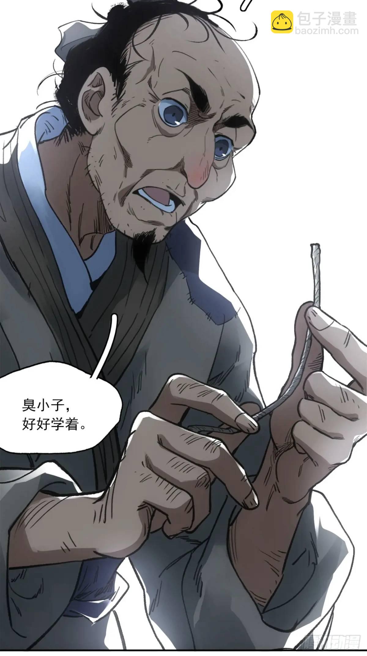 024灯火灸-第24话