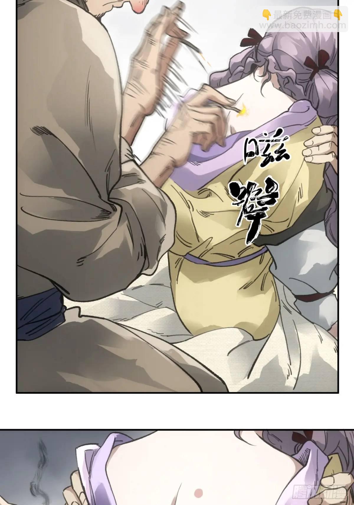 024灯火灸-第24话