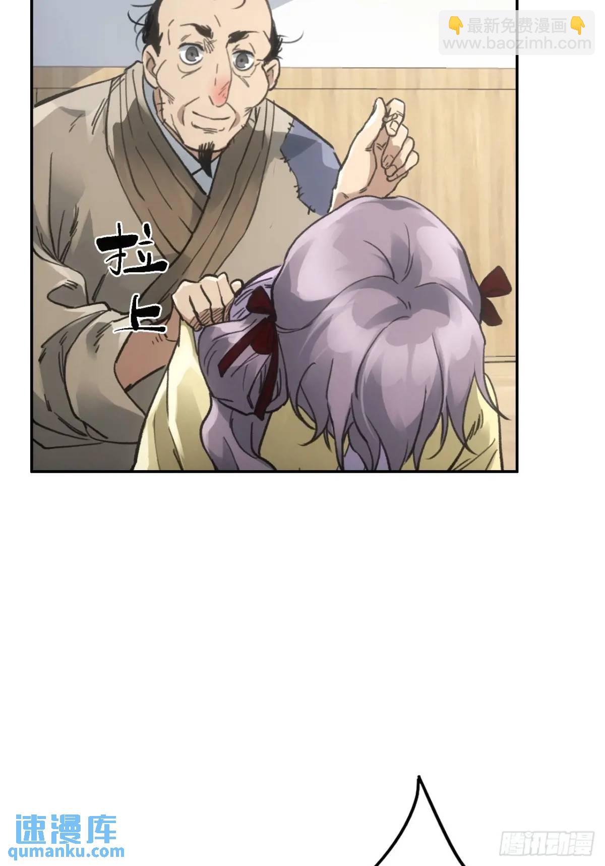 024灯火灸-第24话