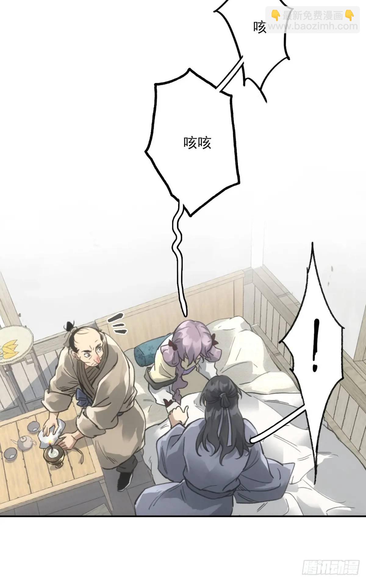 024灯火灸-第24话