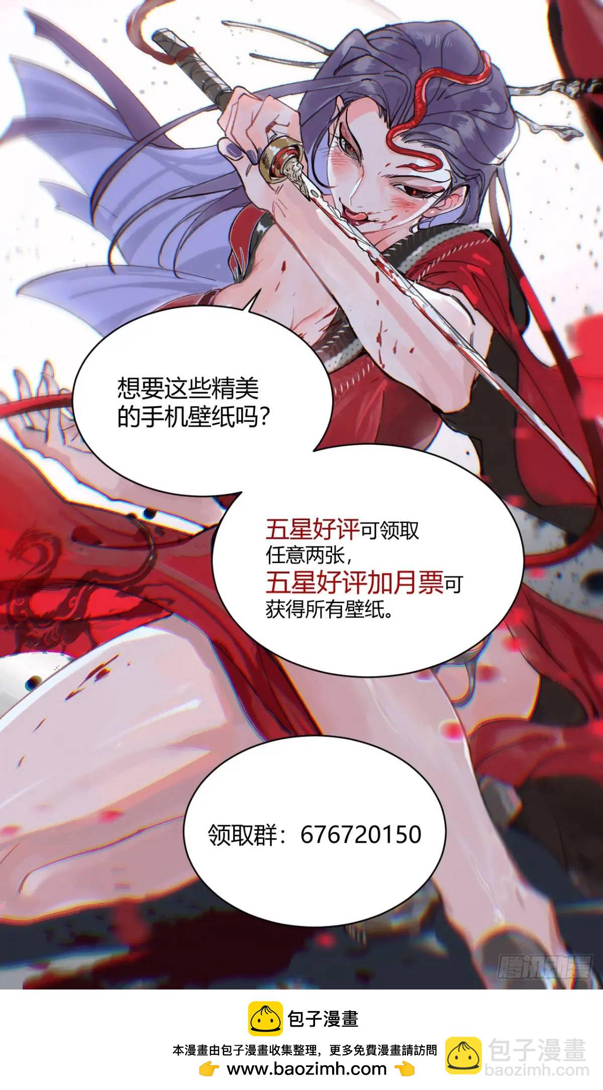 024灯火灸-第24话