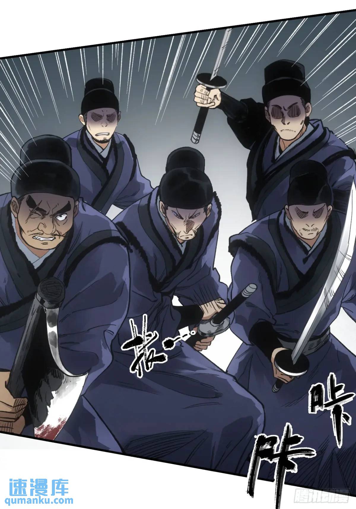 026死亡之路-第26话