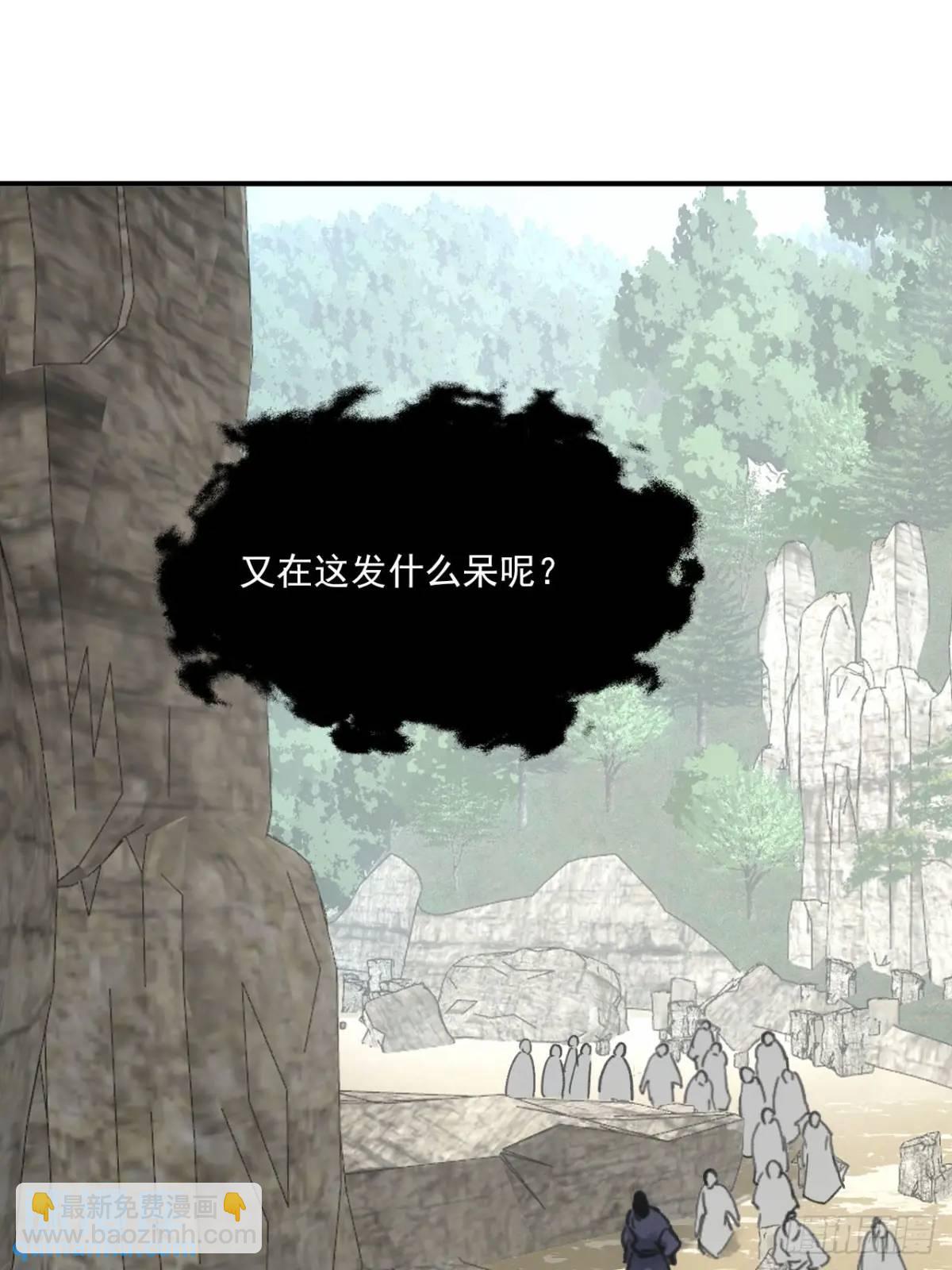 026死亡之路-第26话