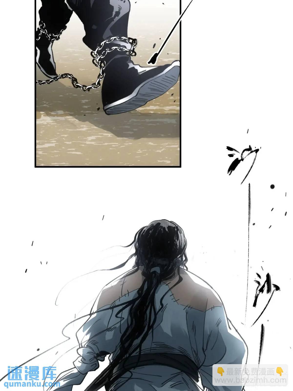 026死亡之路-第26话