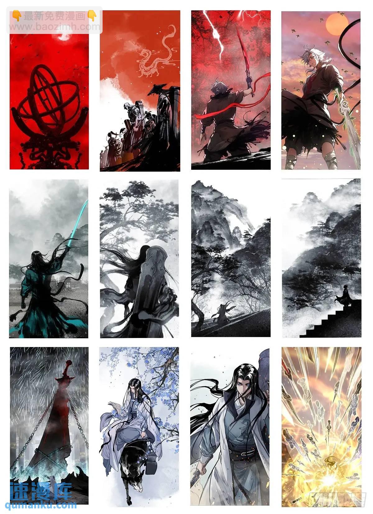 026死亡之路-第26话