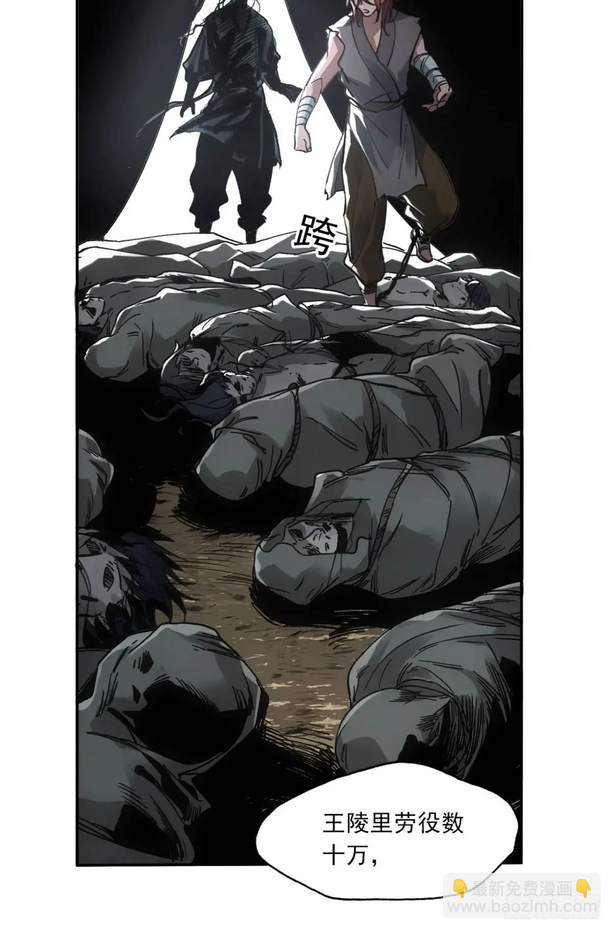 028最后的裹尸布-第28话