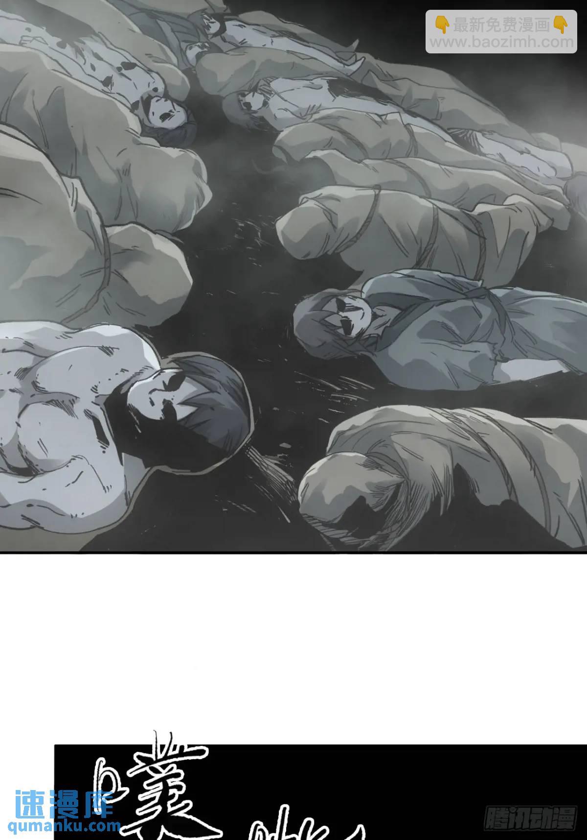 028最后的裹尸布-第28话