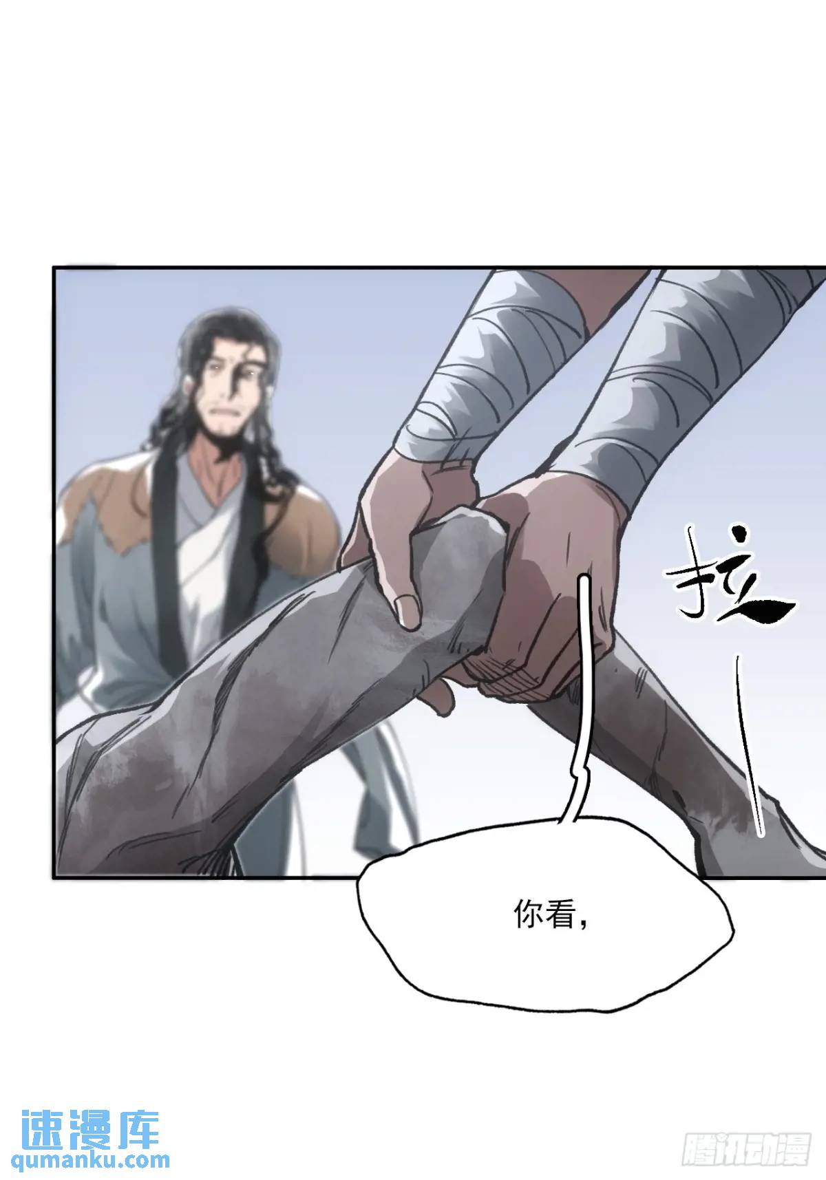 028最后的裹尸布-第28话