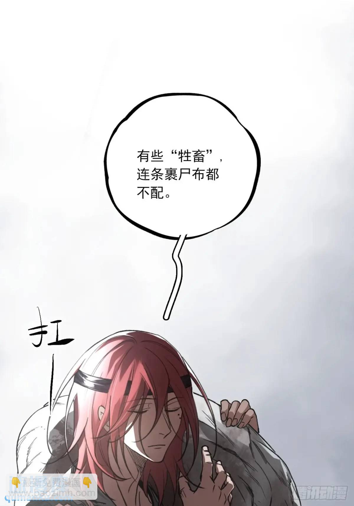 028最后的裹尸布-第28话