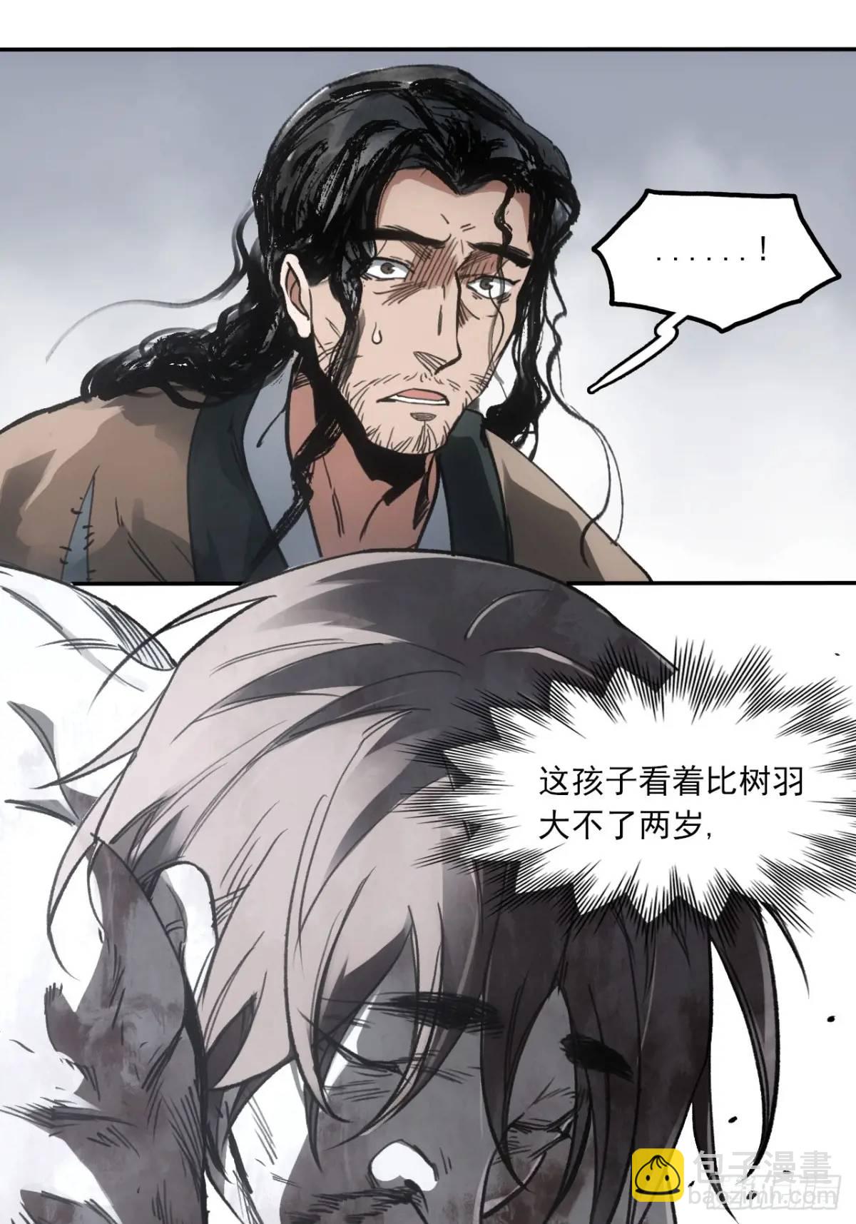 028最后的裹尸布-第28话