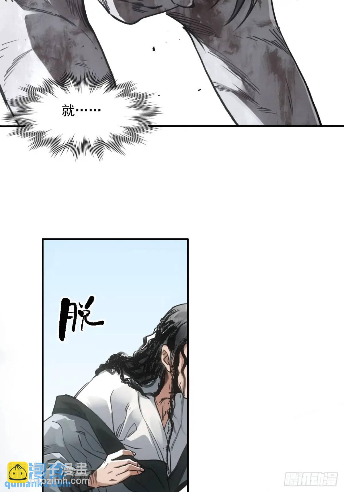 028最后的裹尸布-第28话