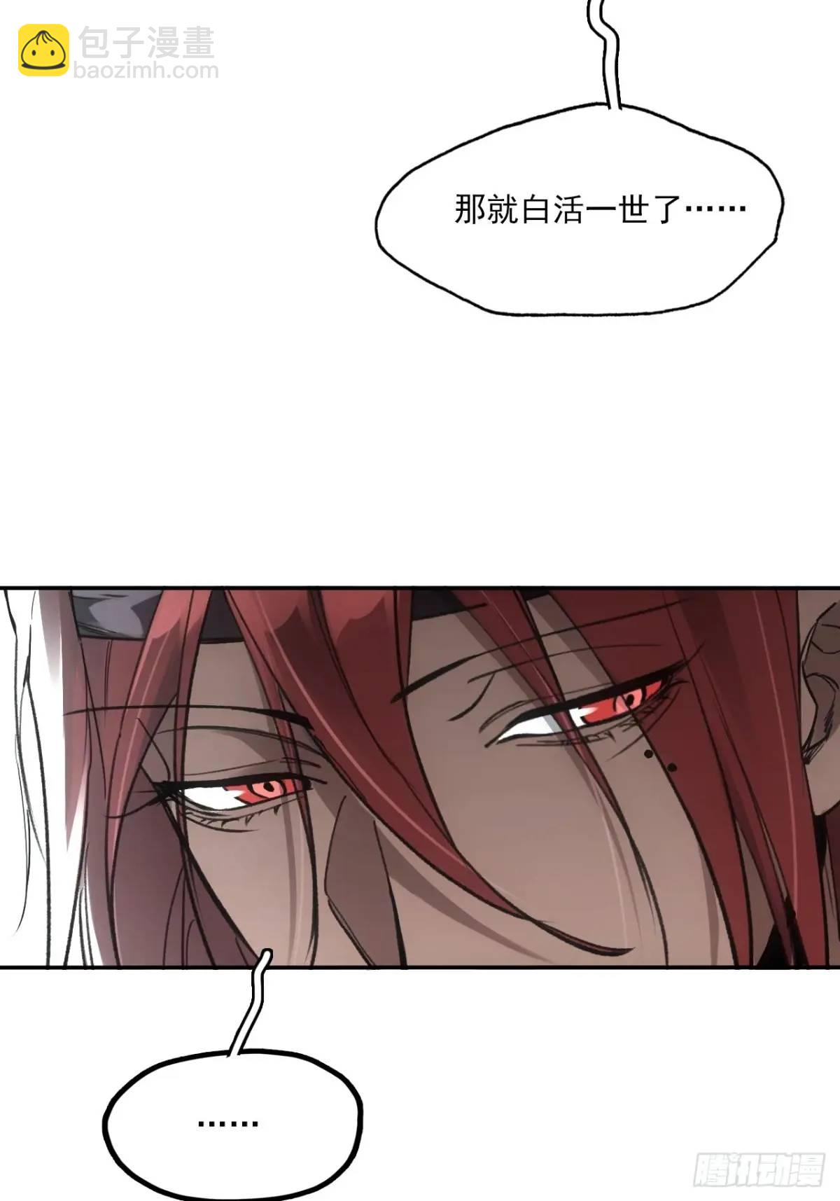 028最后的裹尸布-第28话