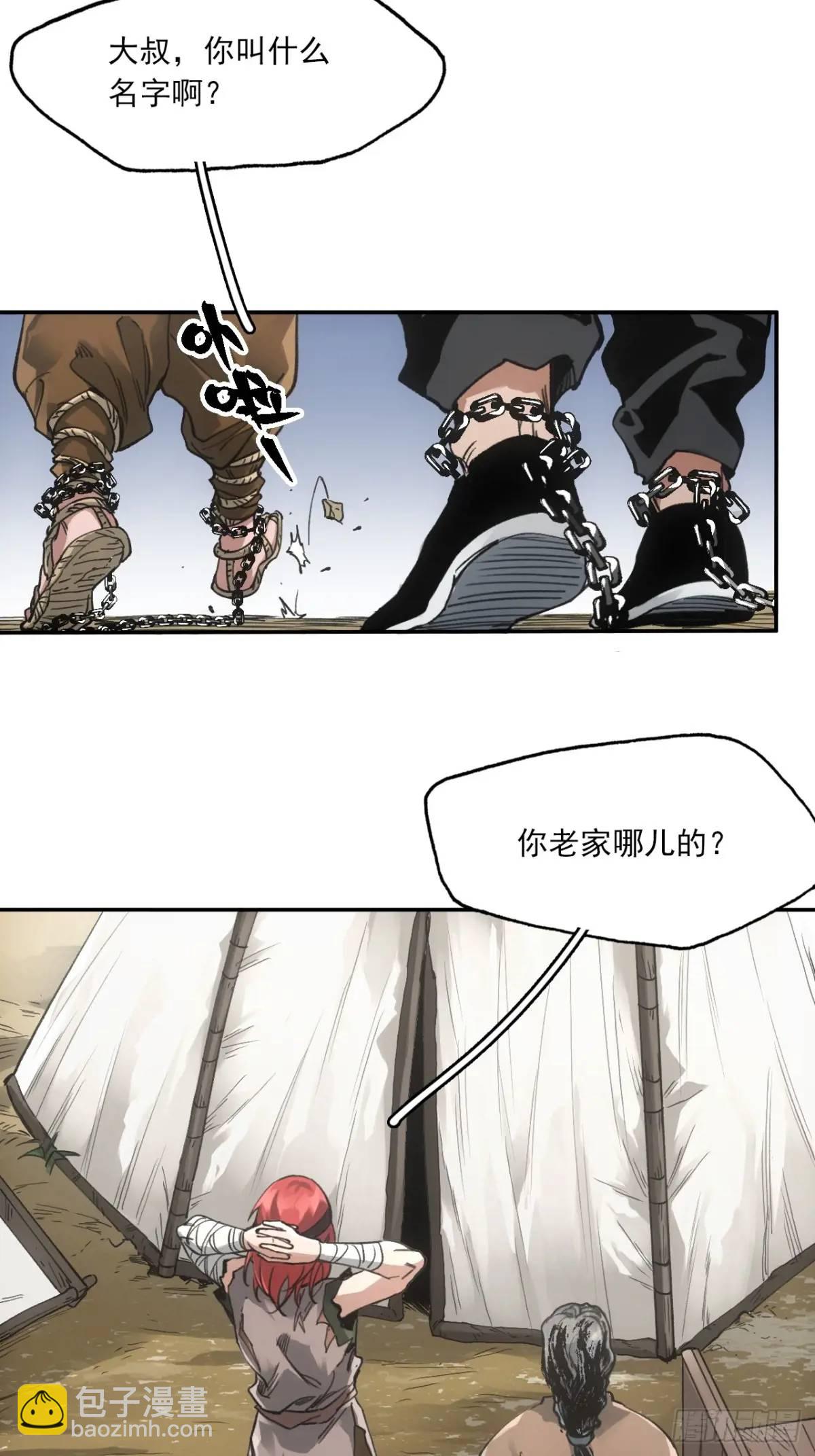 028最后的裹尸布-第28话