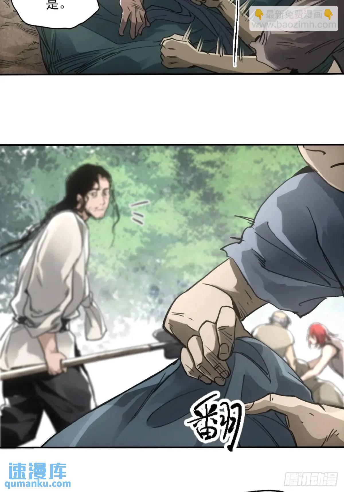 028最后的裹尸布-第28话