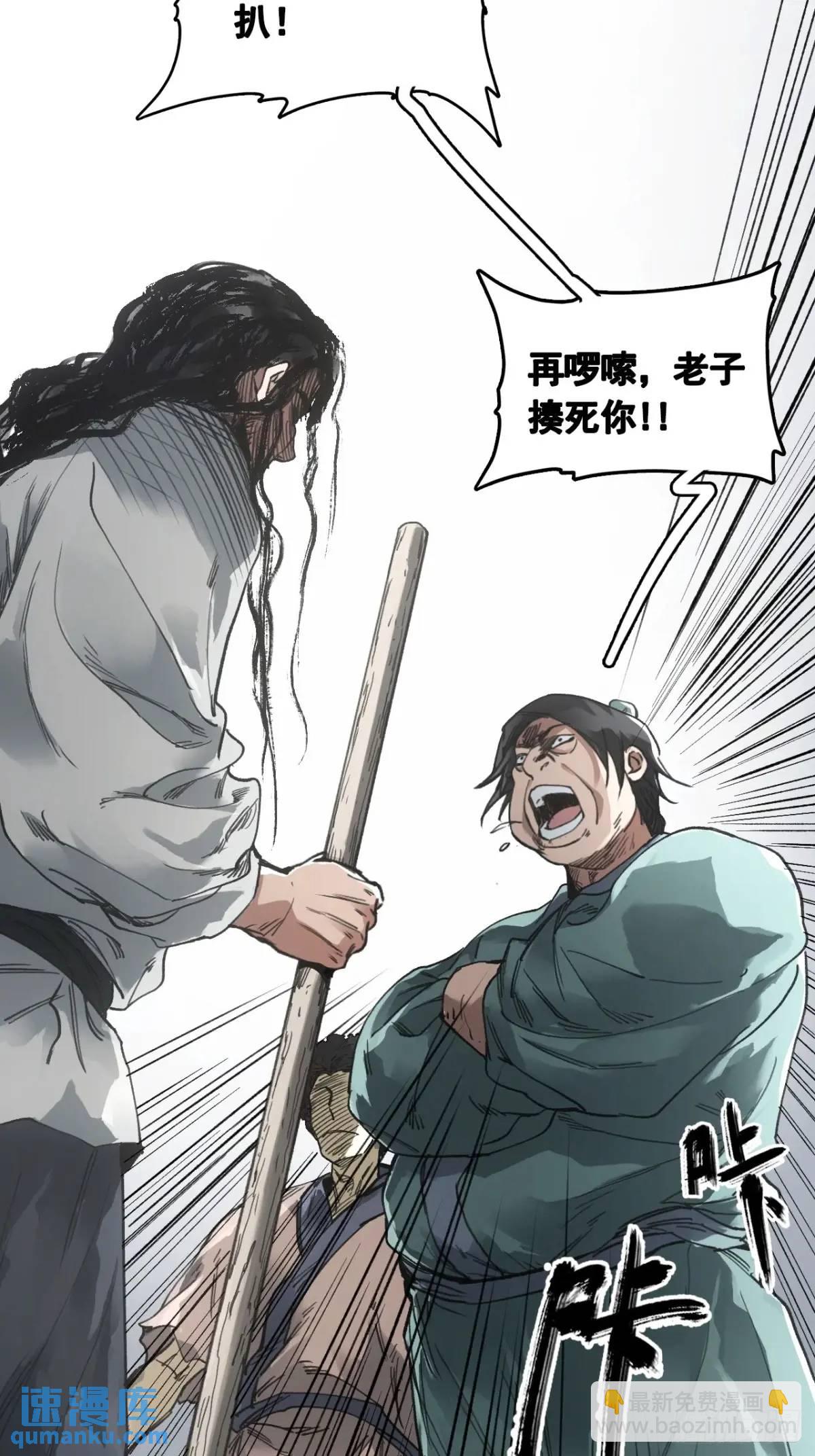 028最后的裹尸布-第28话