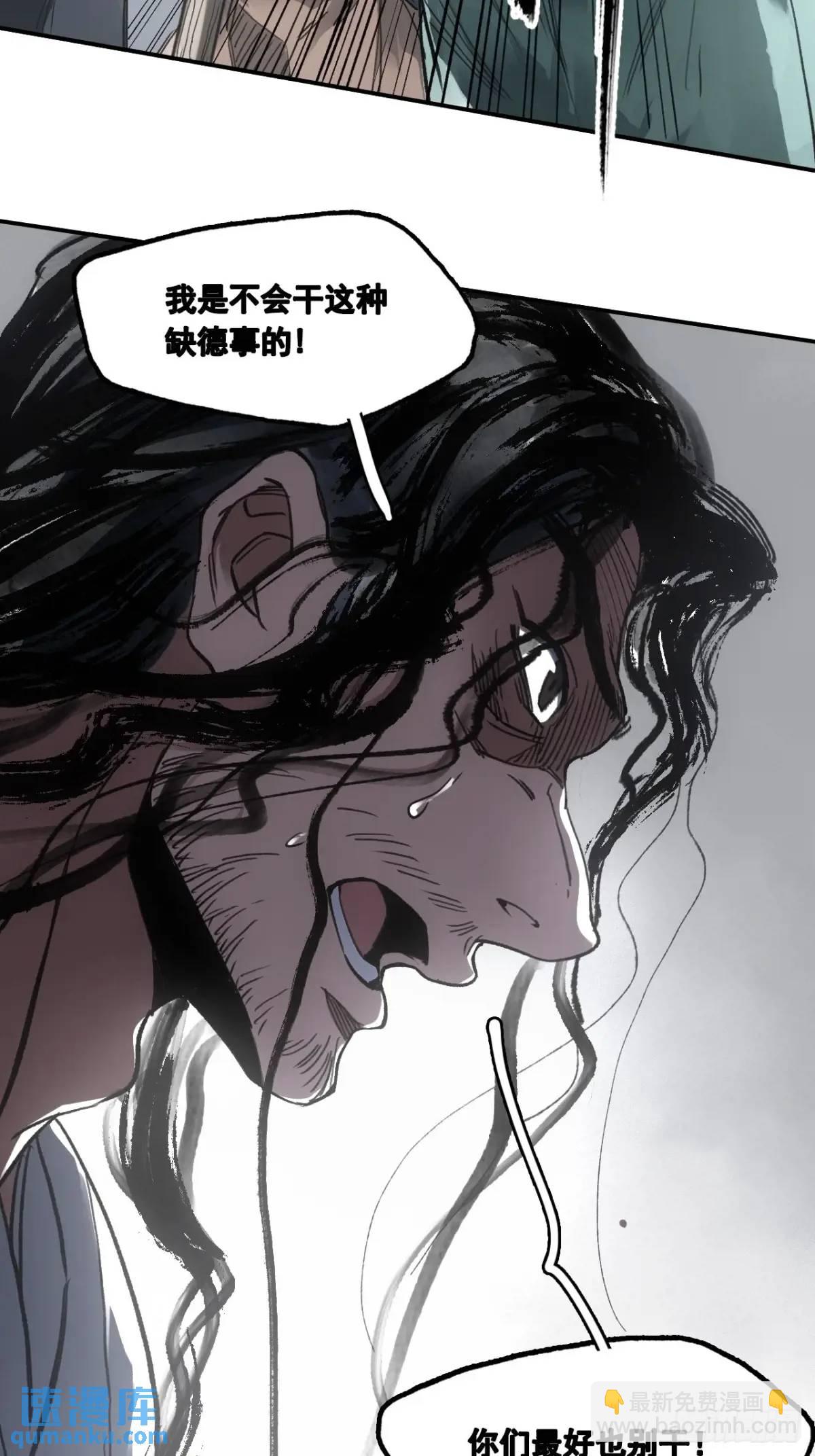 028最后的裹尸布-第28话