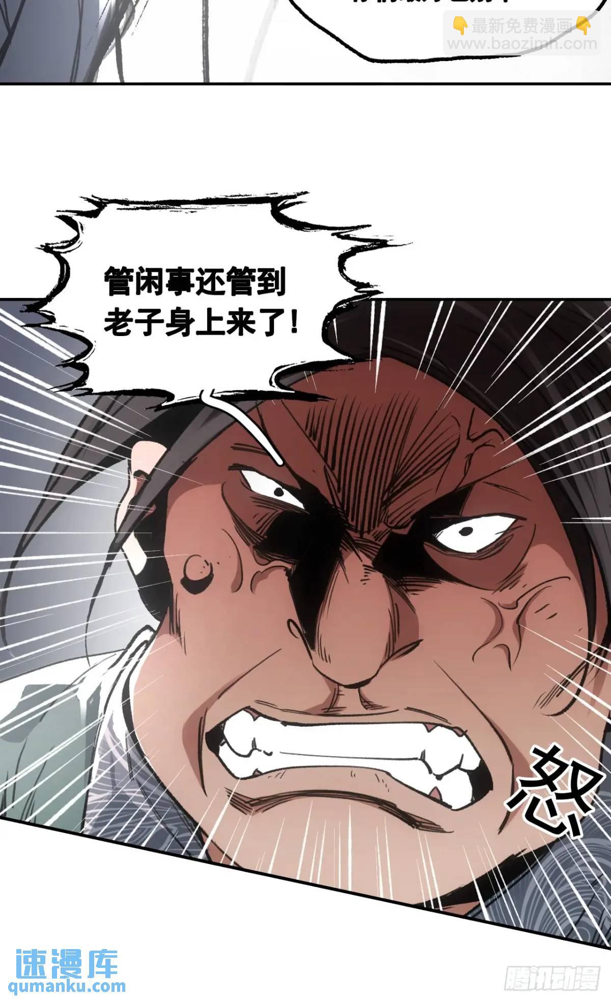 028最后的裹尸布-第28话