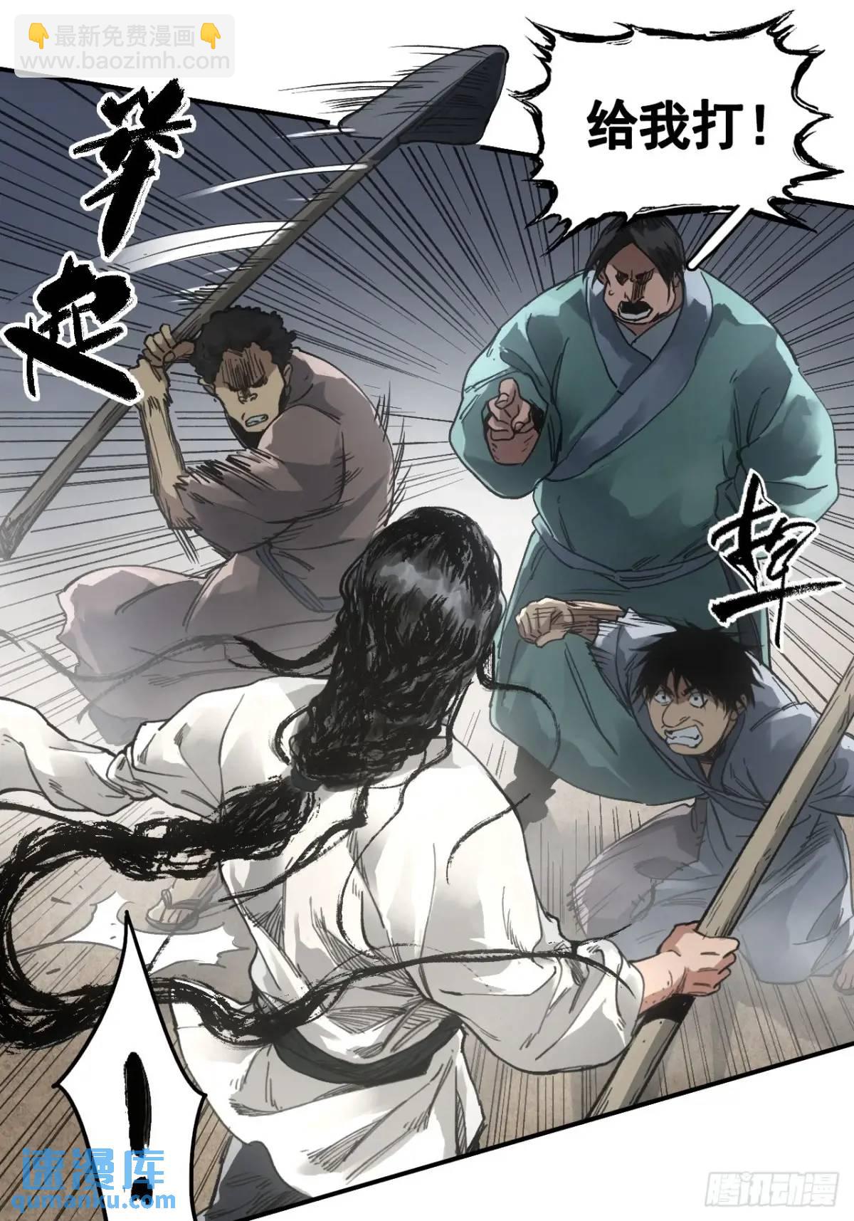 028最后的裹尸布-第28话