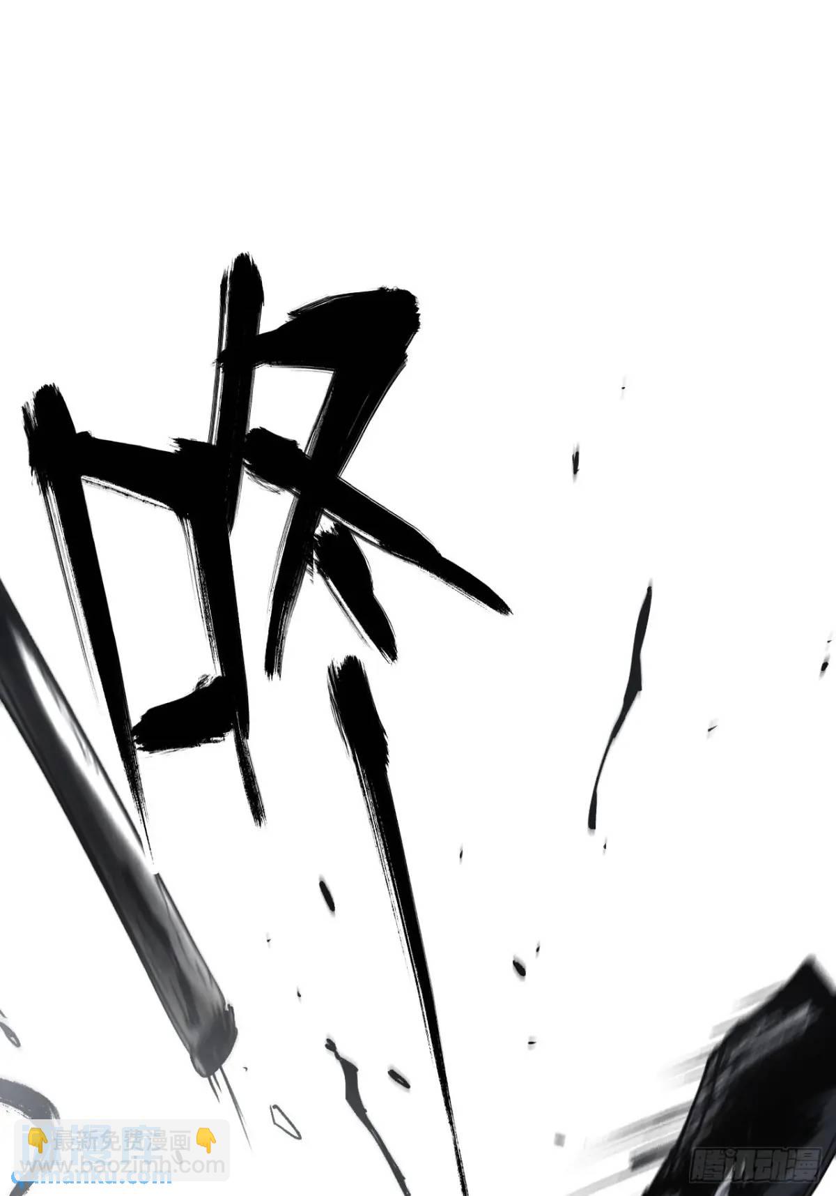 028最后的裹尸布-第28话