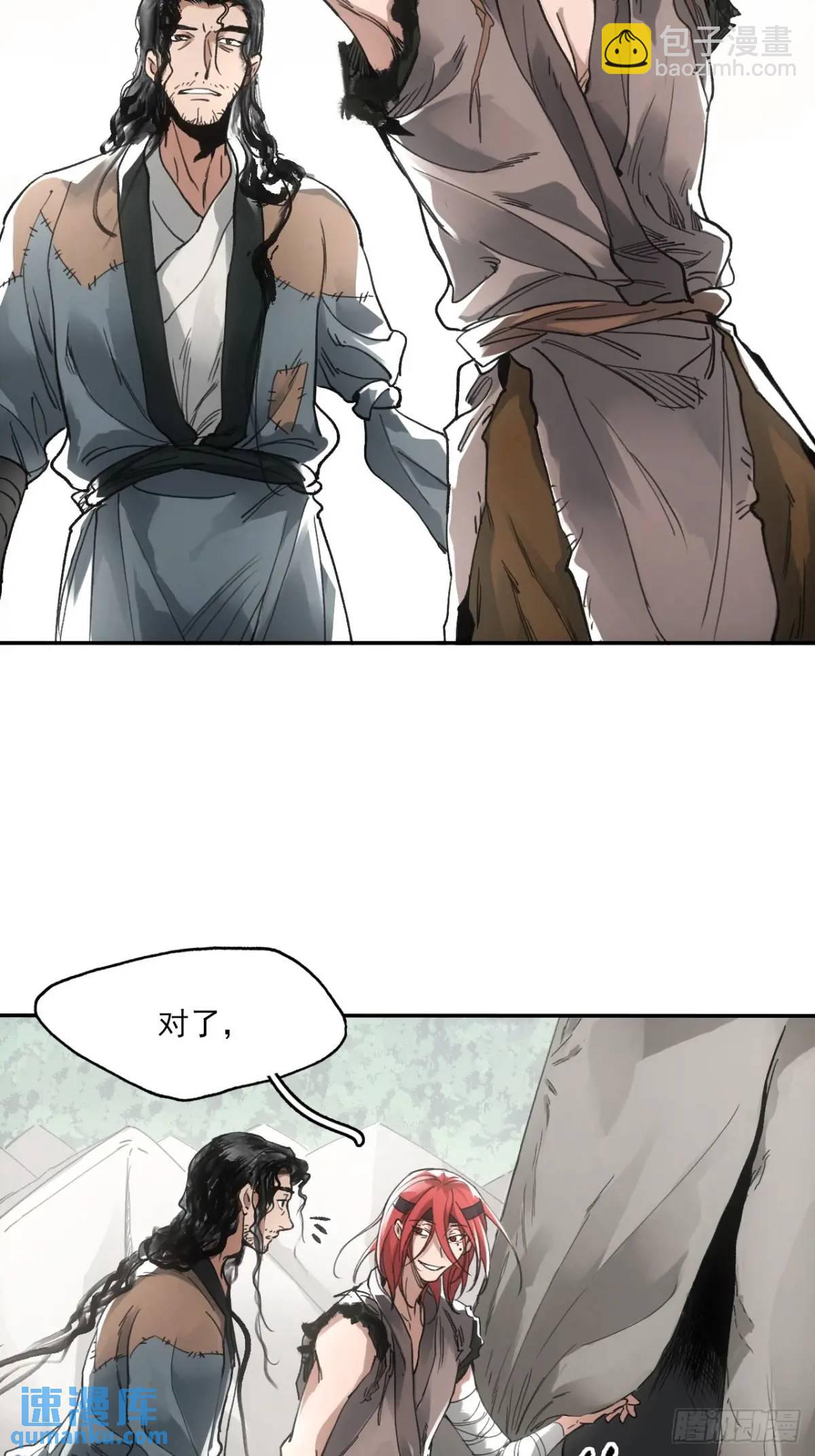 028最后的裹尸布-第28话