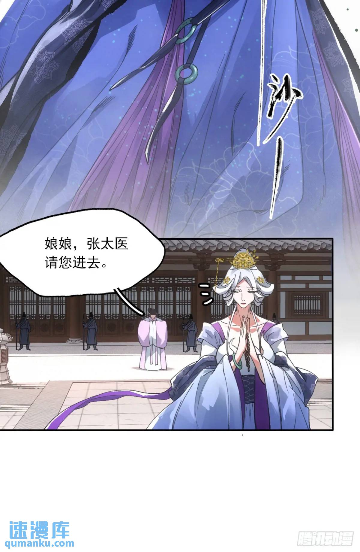 030种痘法-第30话