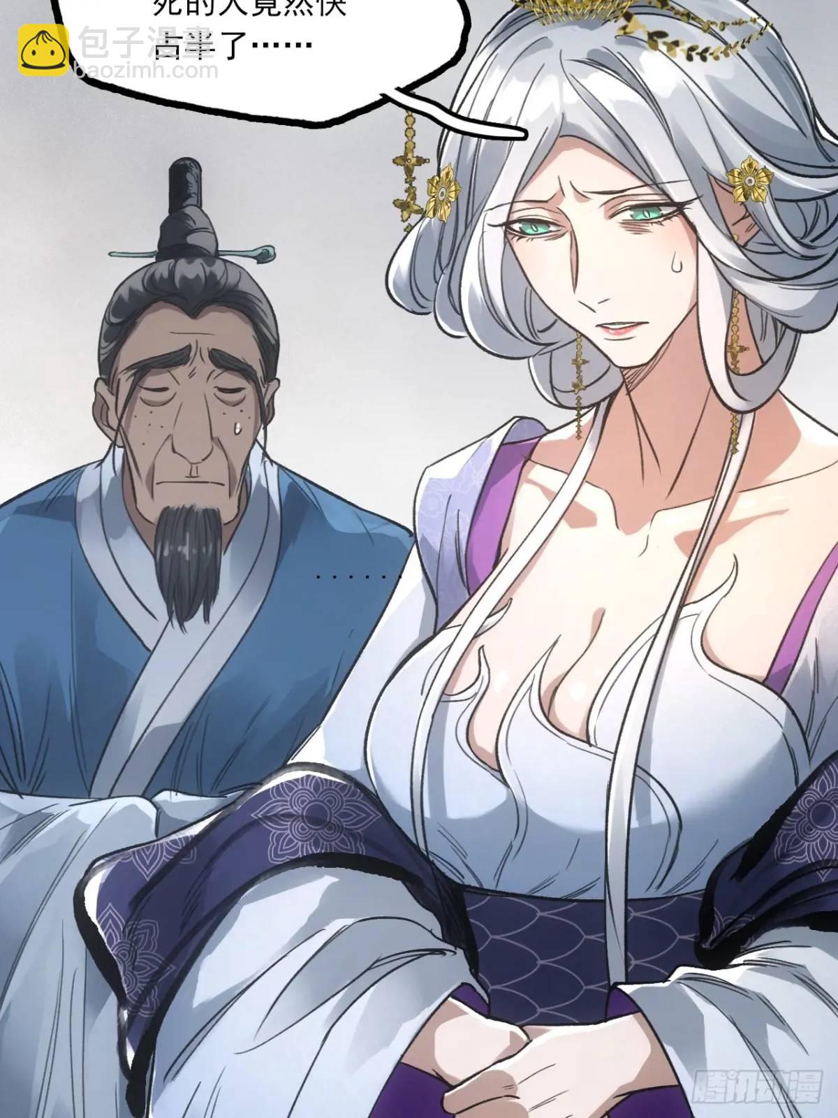 030种痘法-第30话